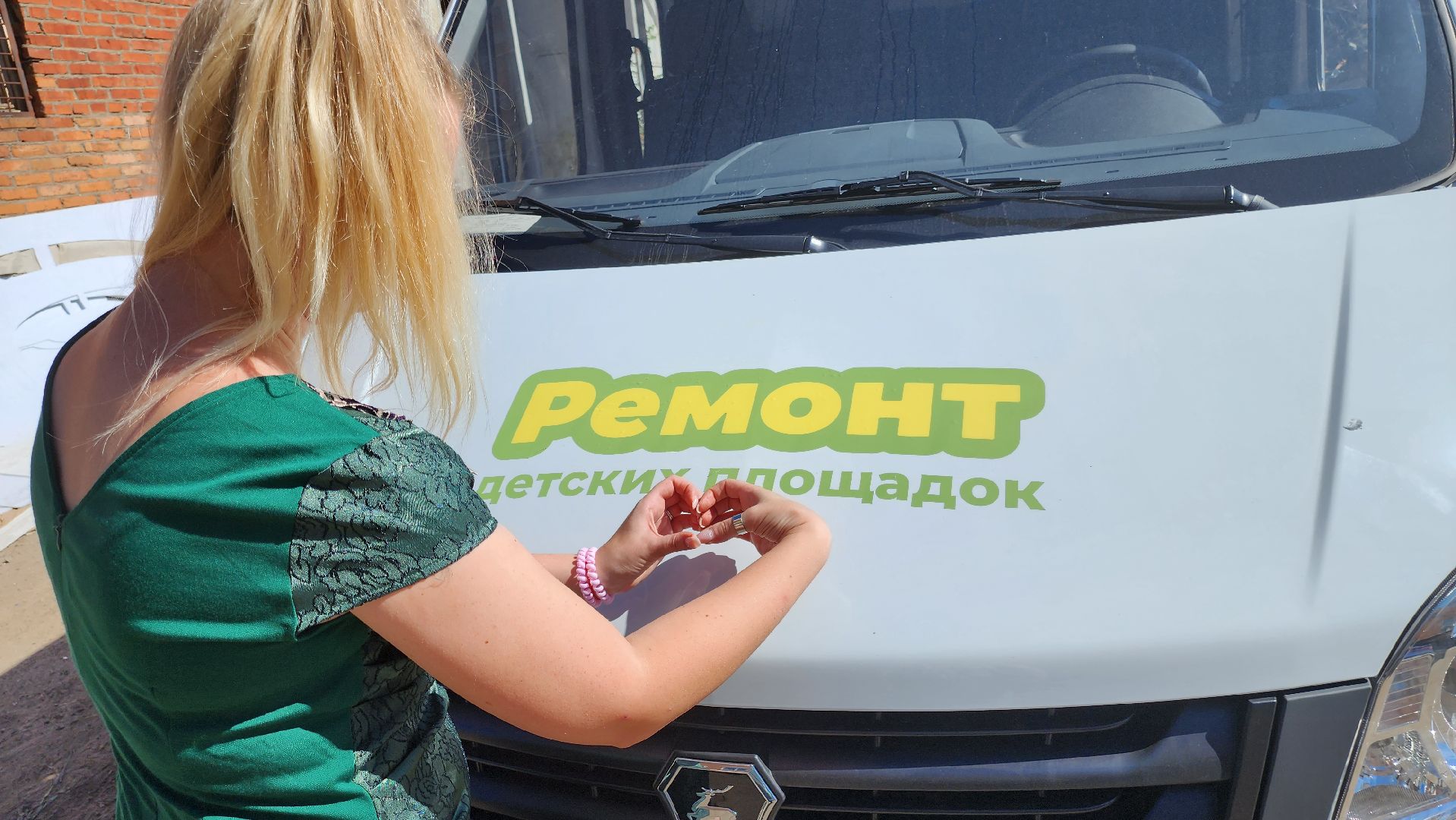 Долгопрудный, детские площадки, ремонт, Молодежный патруль