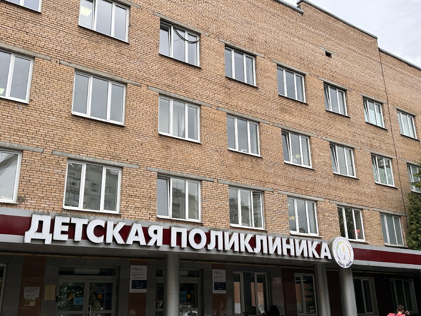 Одинцово, Сердце, Кардиология, Медицина, Подмосковья