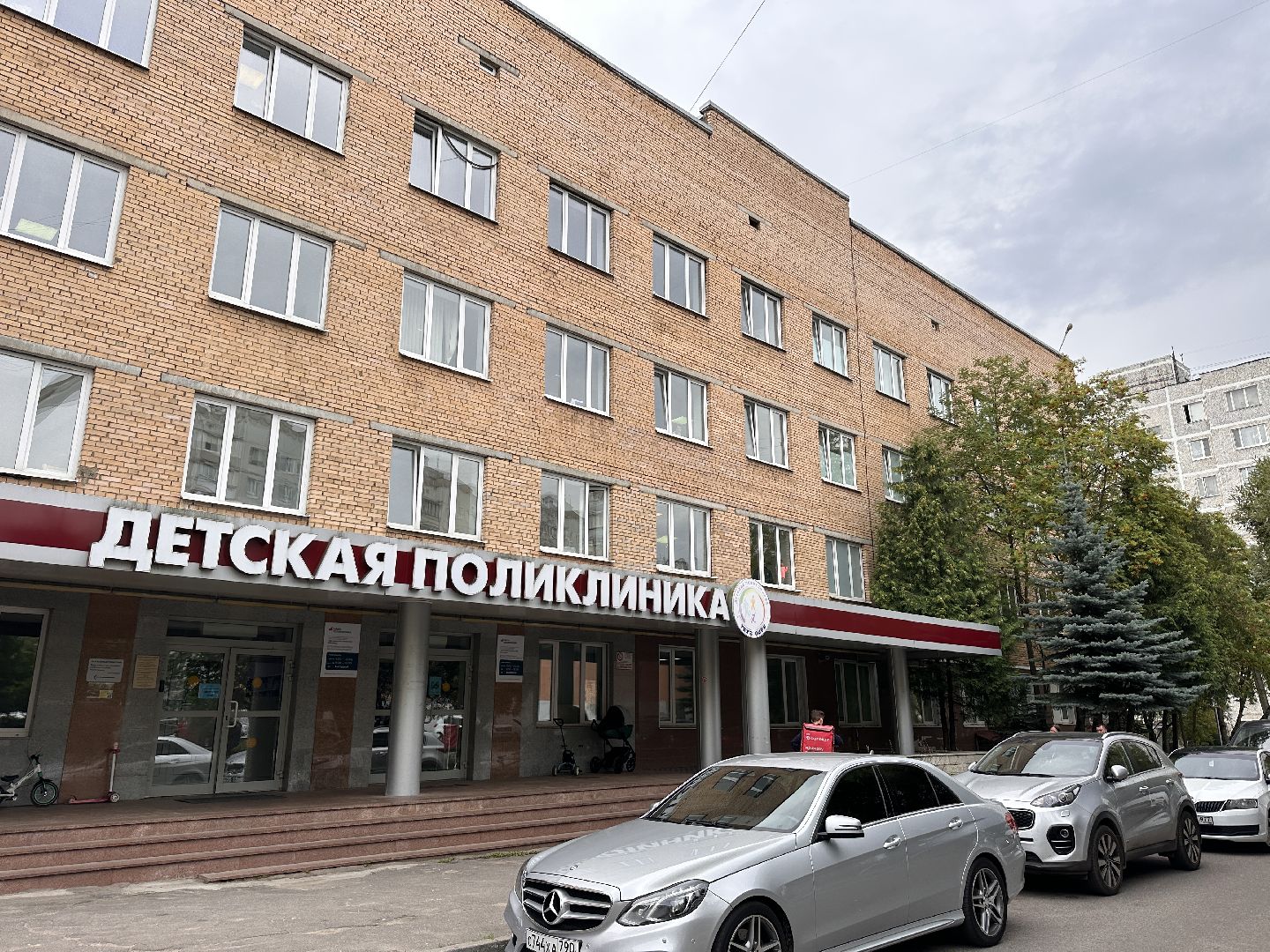 Одинцово, Сердце, Кардиология, Медицина, Подмосковья