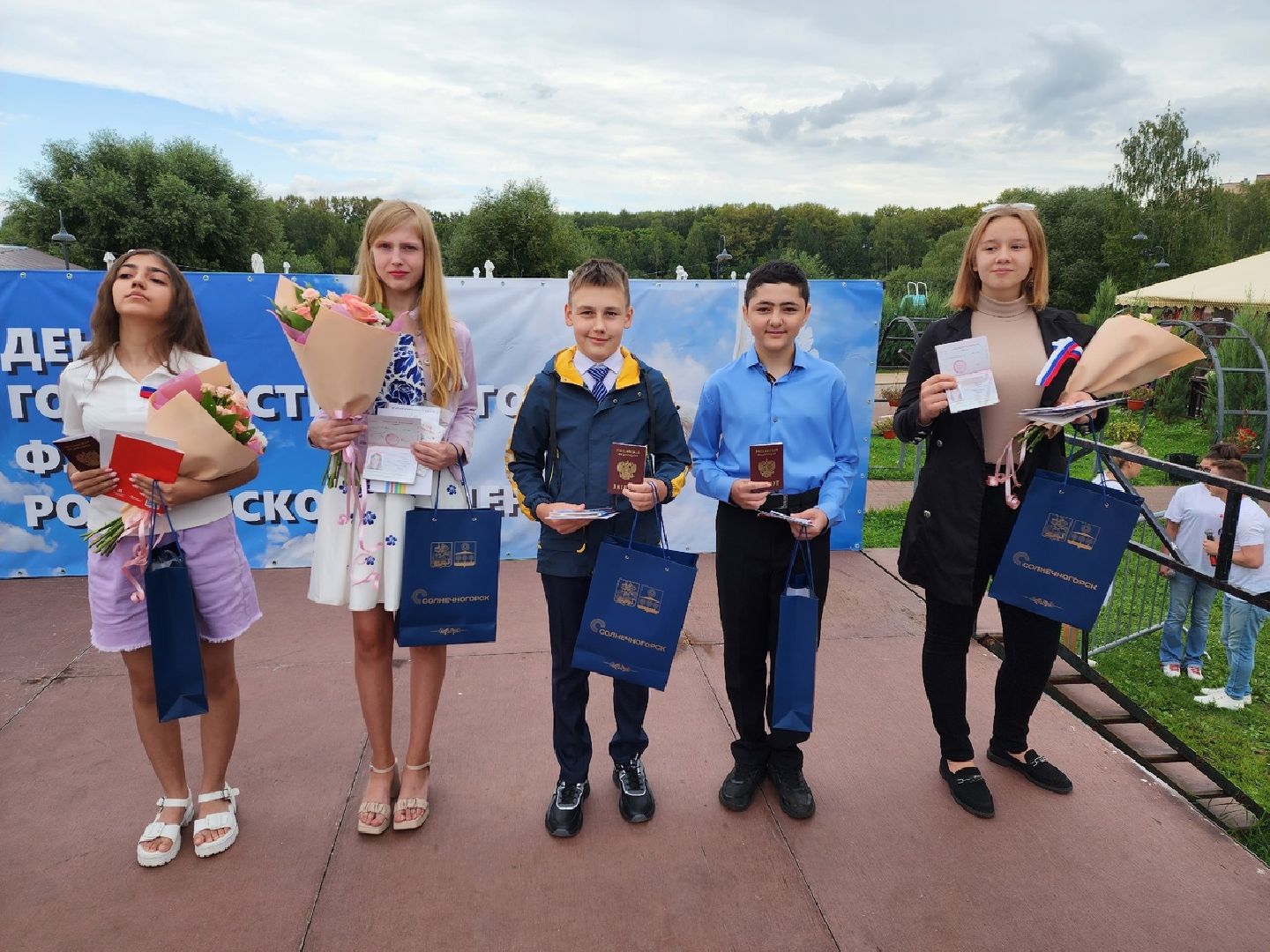 Солнечногорск, паспорта, триколор, День флага, общество