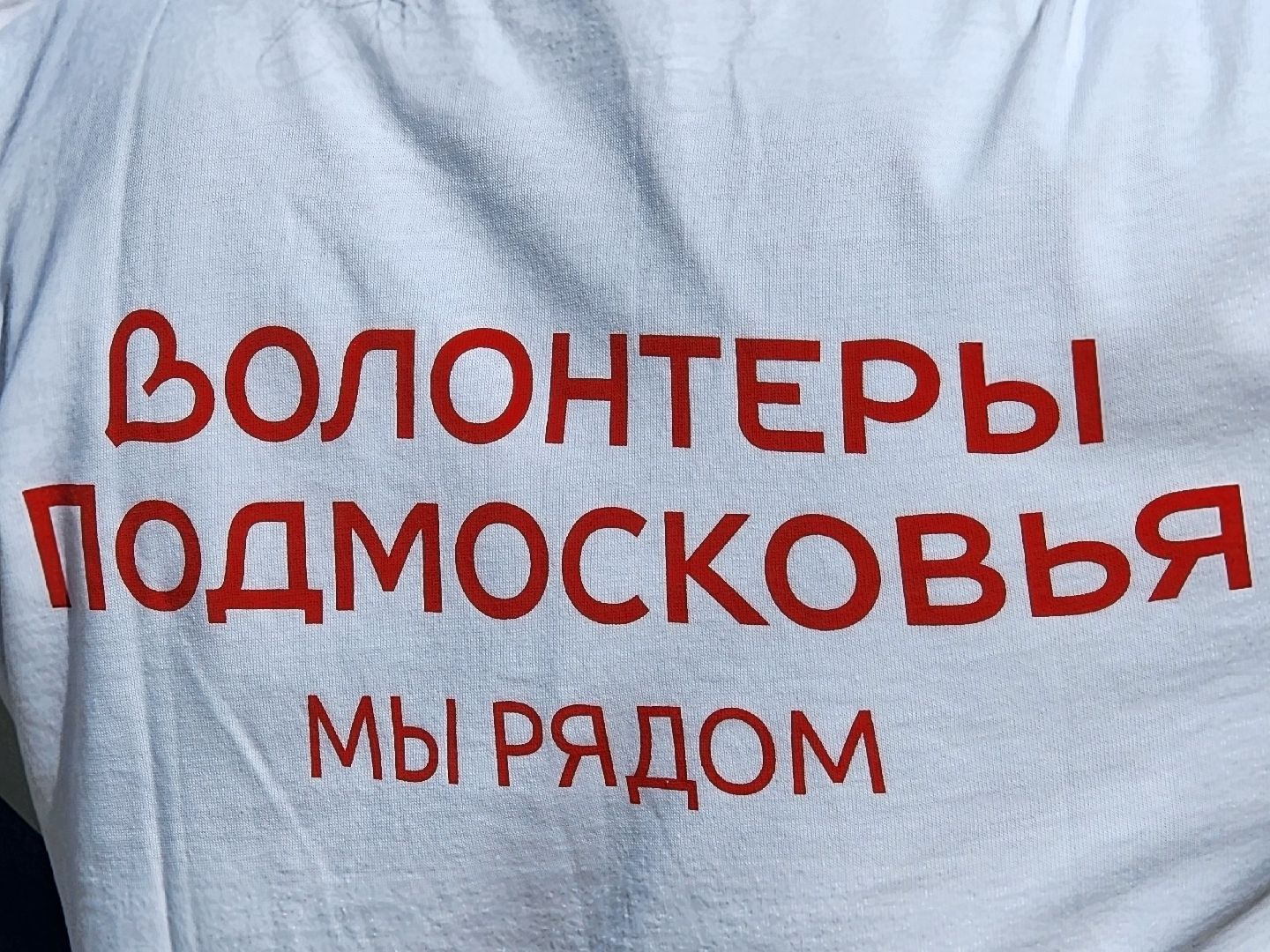 ивантеевка, день флага, волонтеры, волонтеры подмосковья,