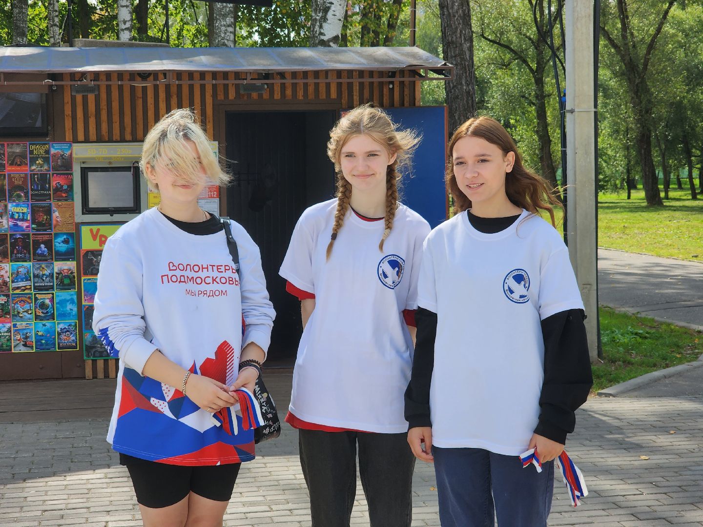 ивантеевка, день флага, волонтеры, волонтеры подмосковья,