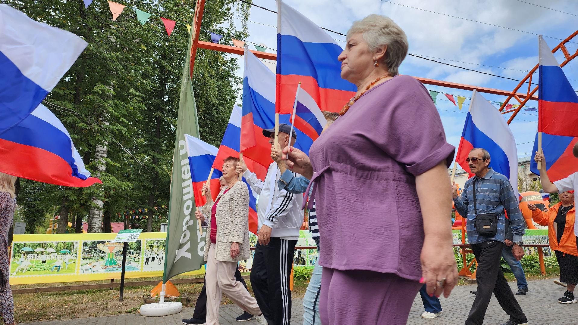 Егорьевск,флаг, парк, патриотизм, пегас