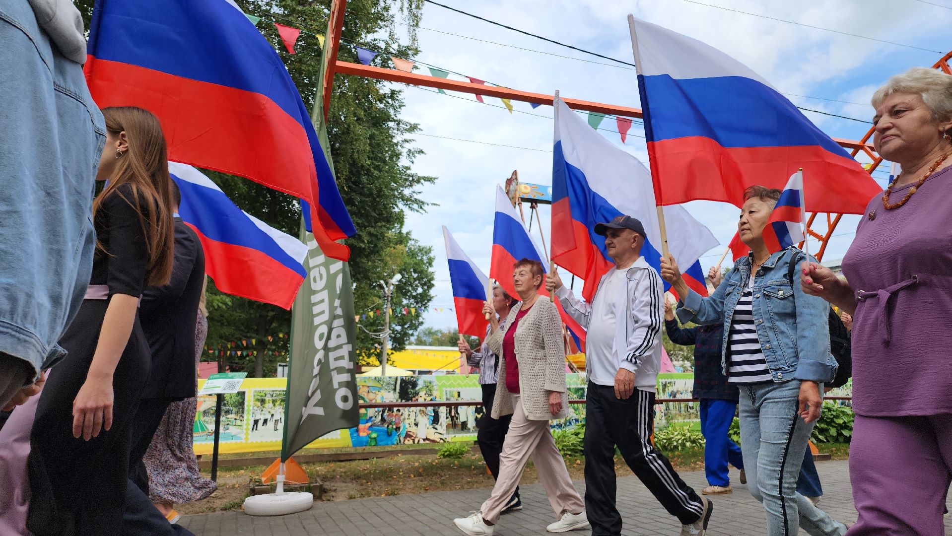 Егорьевск,флаг, парк, патриотизм, пегас