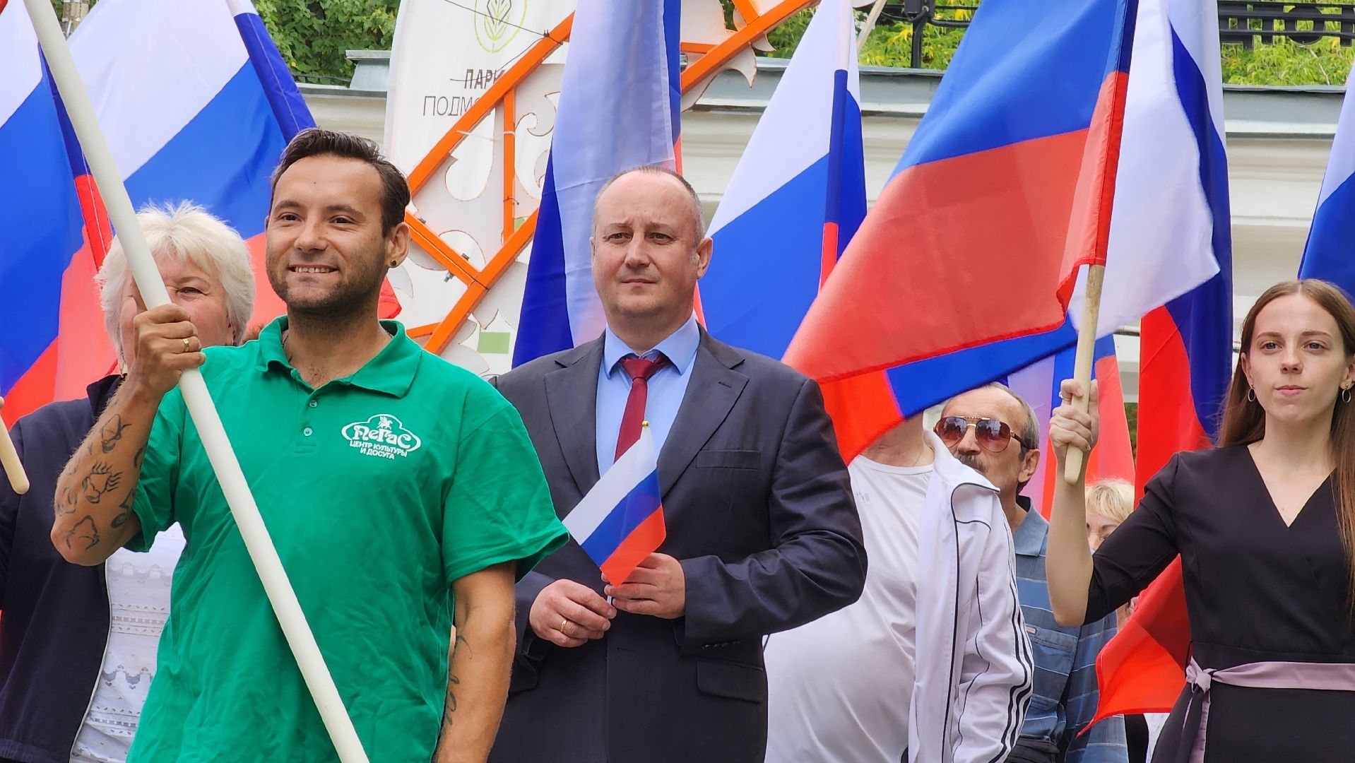 Егорьевск,флаг, парк, патриотизм, пегас