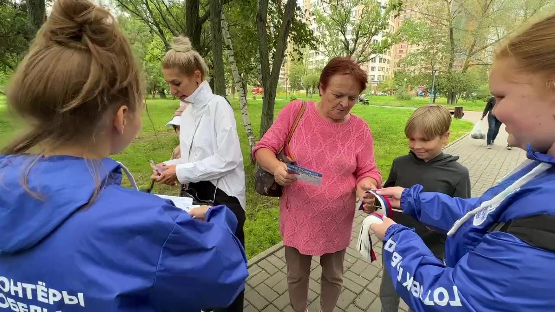 Реутов, День флага, триколор, ленты