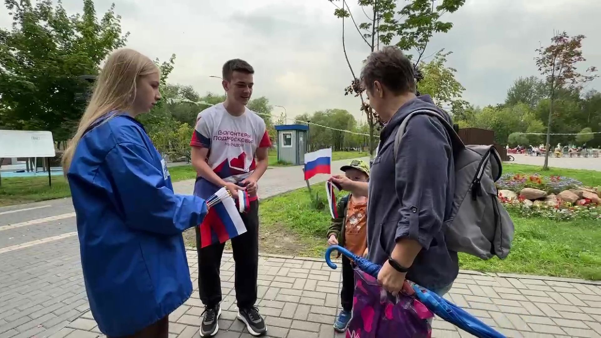 Реутов, День флага, триколор, ленты