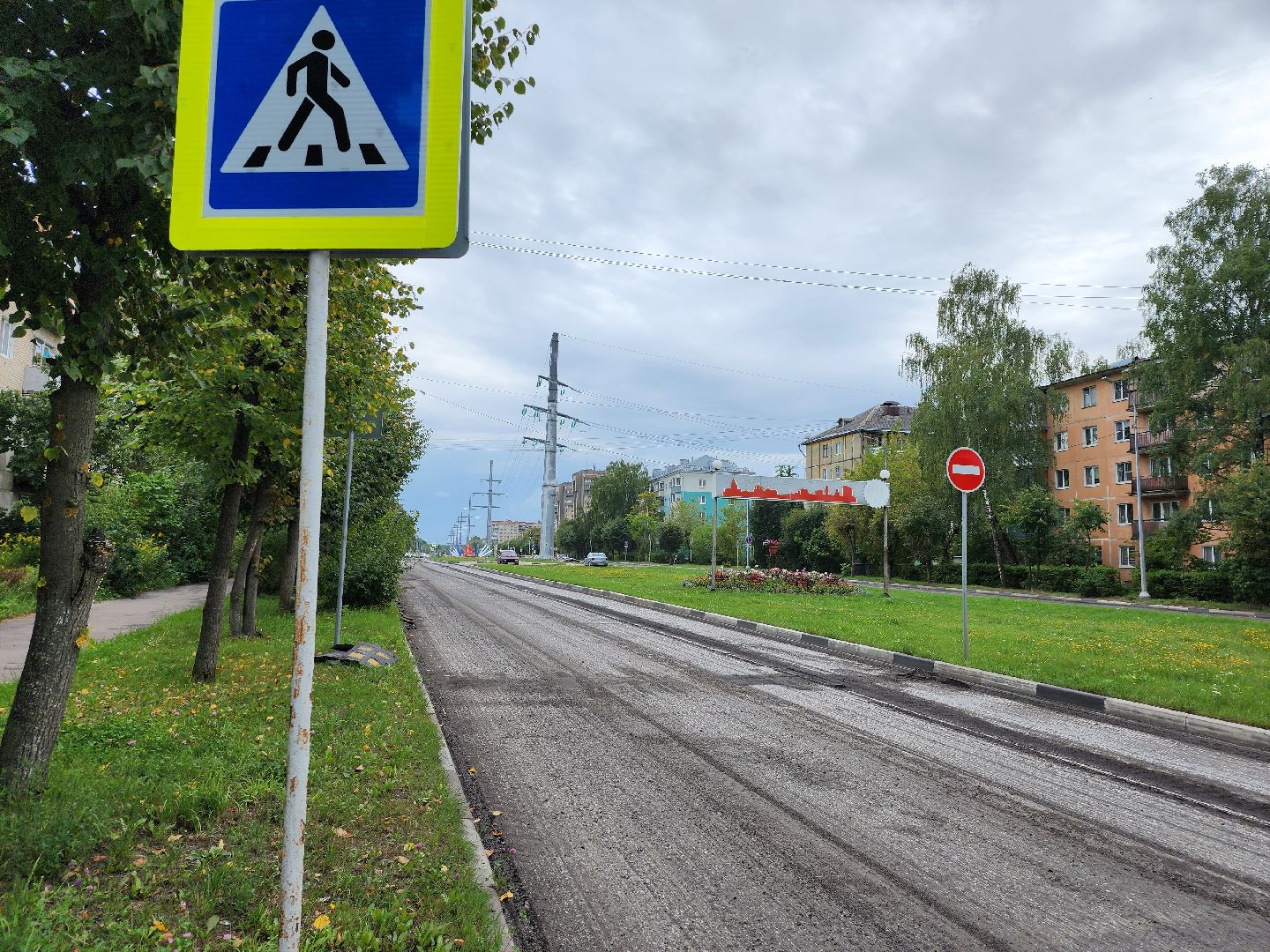 Серпухов, Подмосковье, благоустройство, ремонт дороги, губернатор