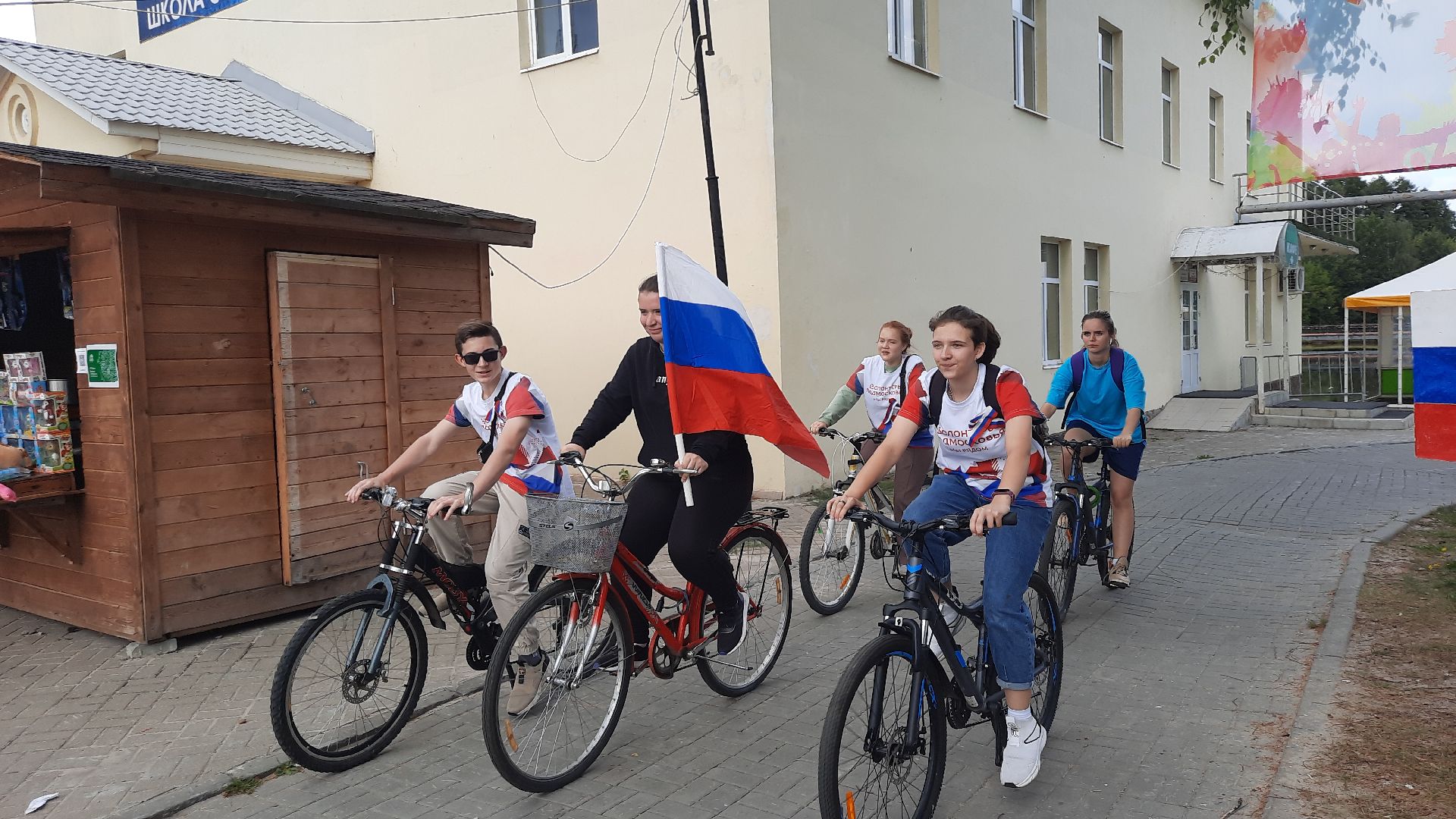 Шатура, велопробег, День флага России