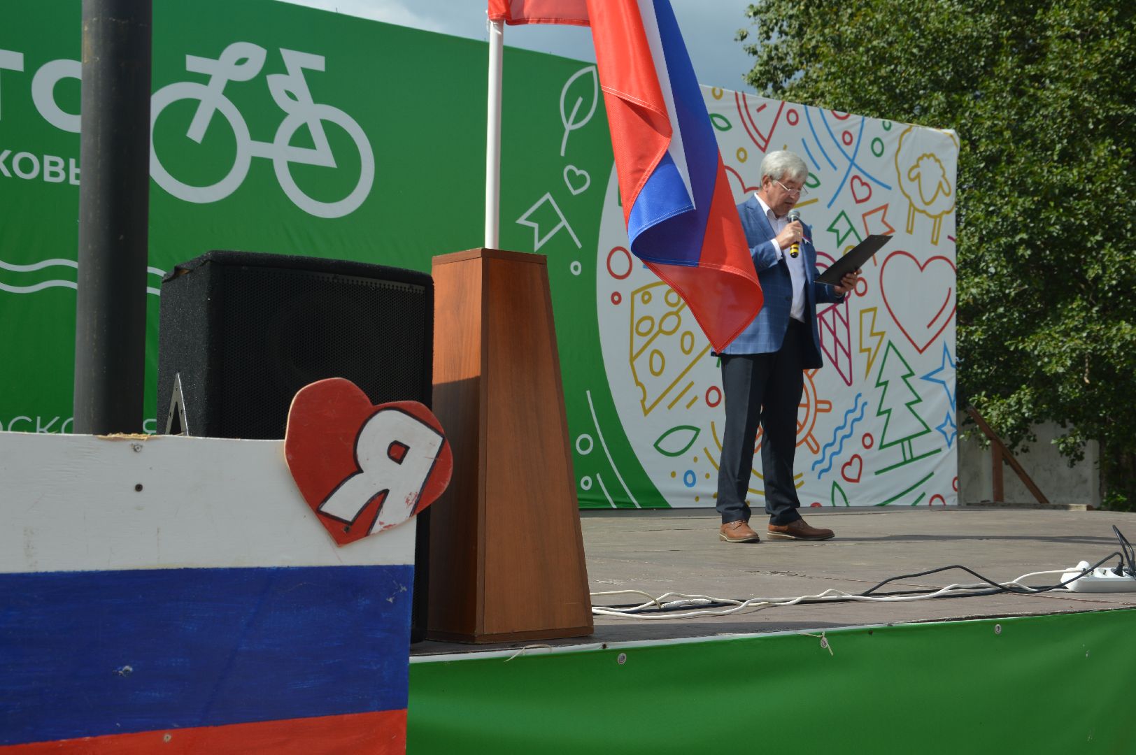 Шатура, велопробег, День флага России