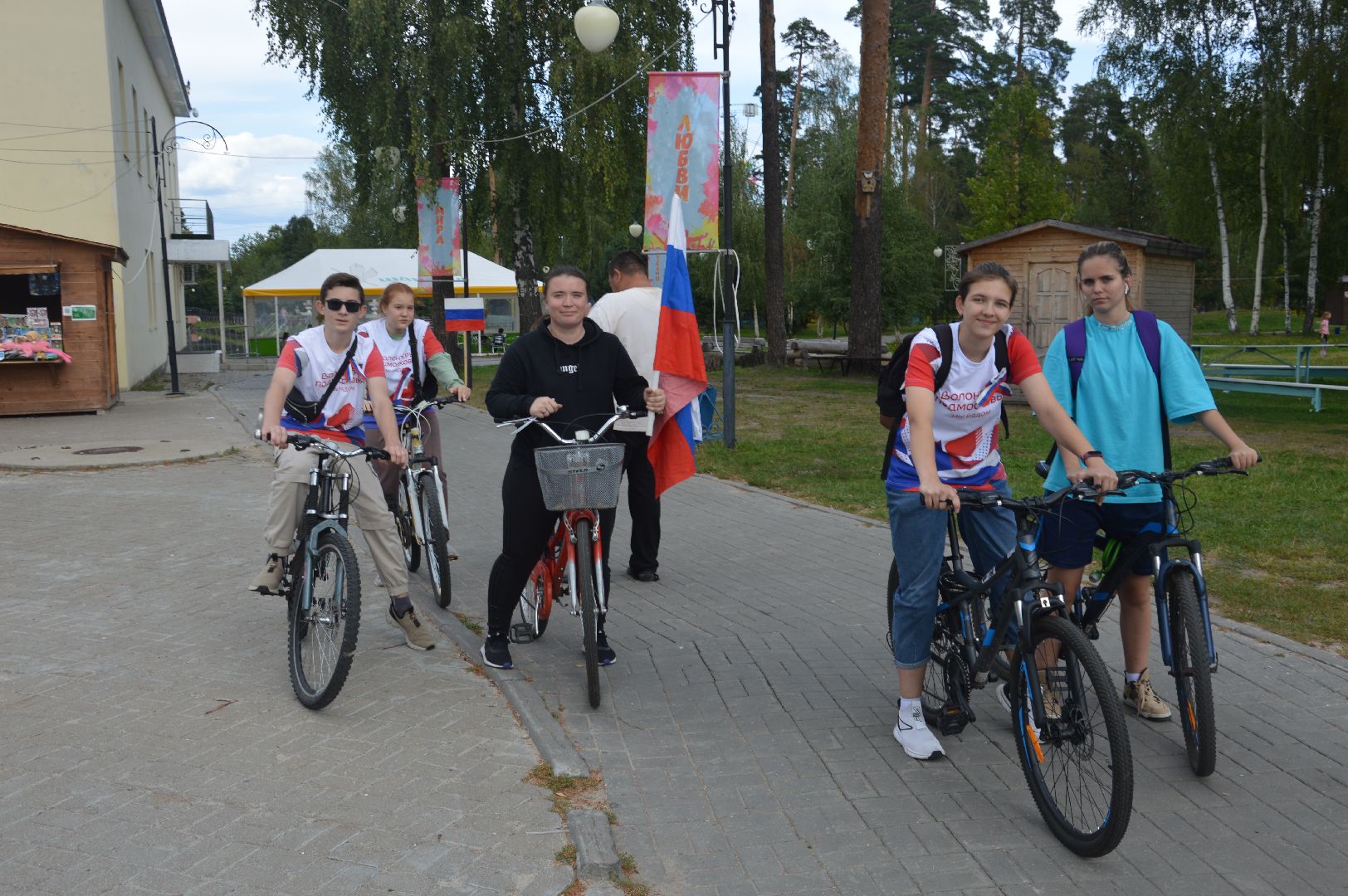 Шатура, велопробег, День флага России