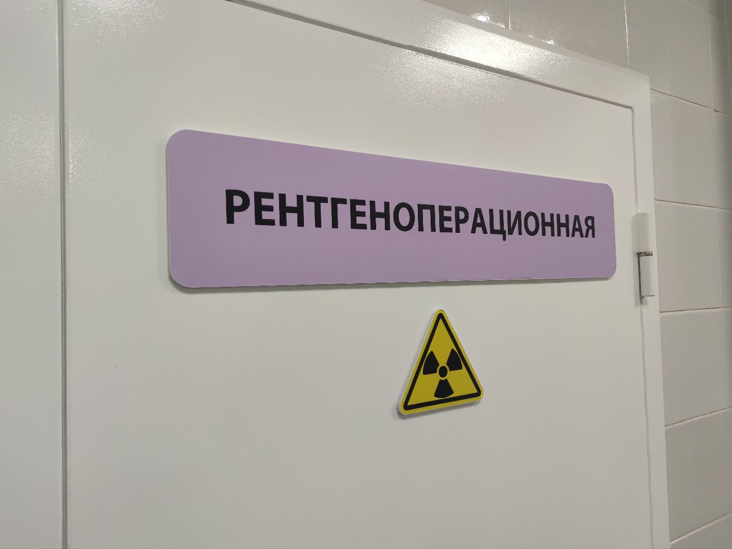 Сосудистый центр, операции, коронарография, стентирование, фбуз мсч №9 фмба россии, Дубна