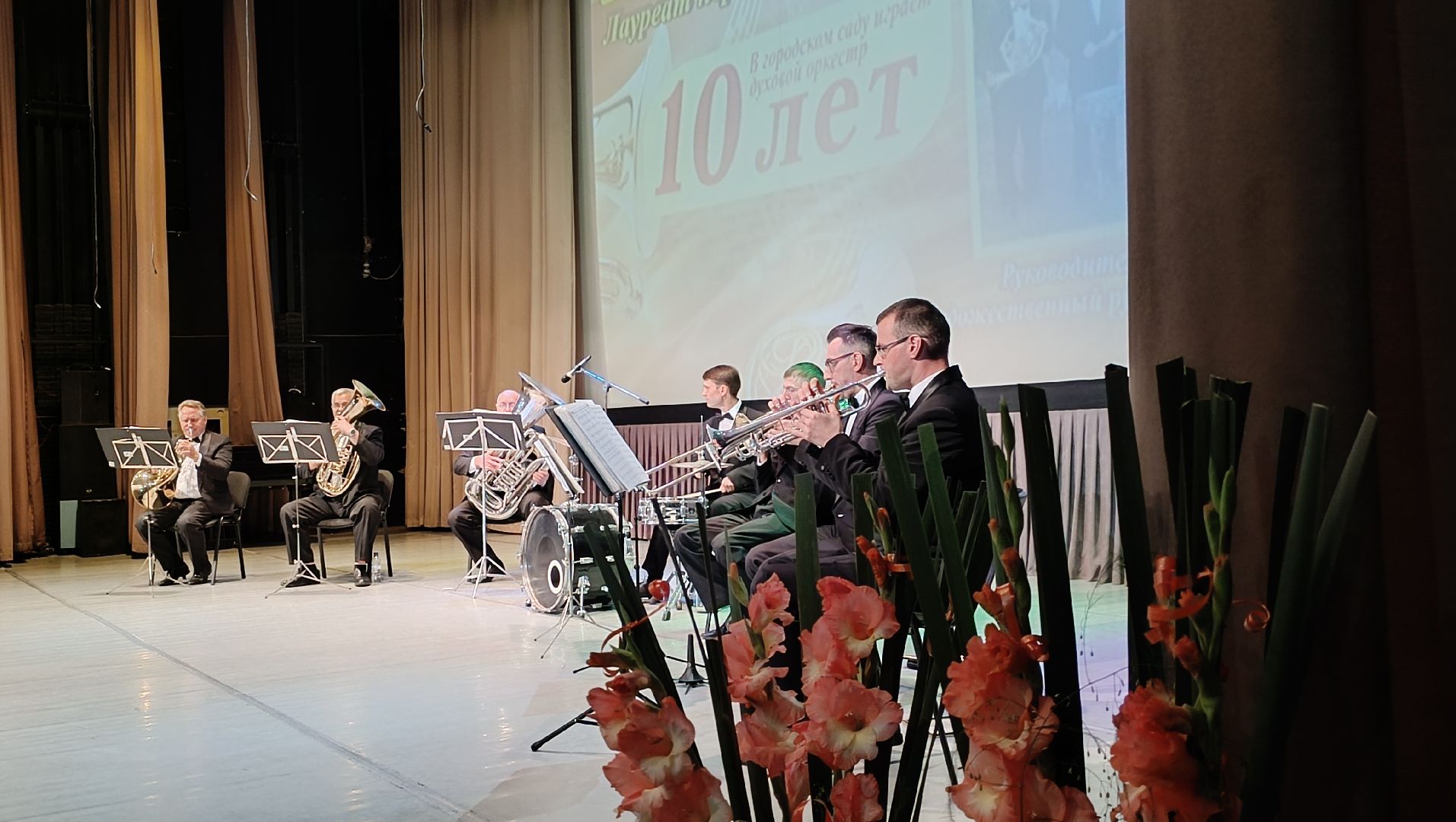 Лобня, культура, оркестр