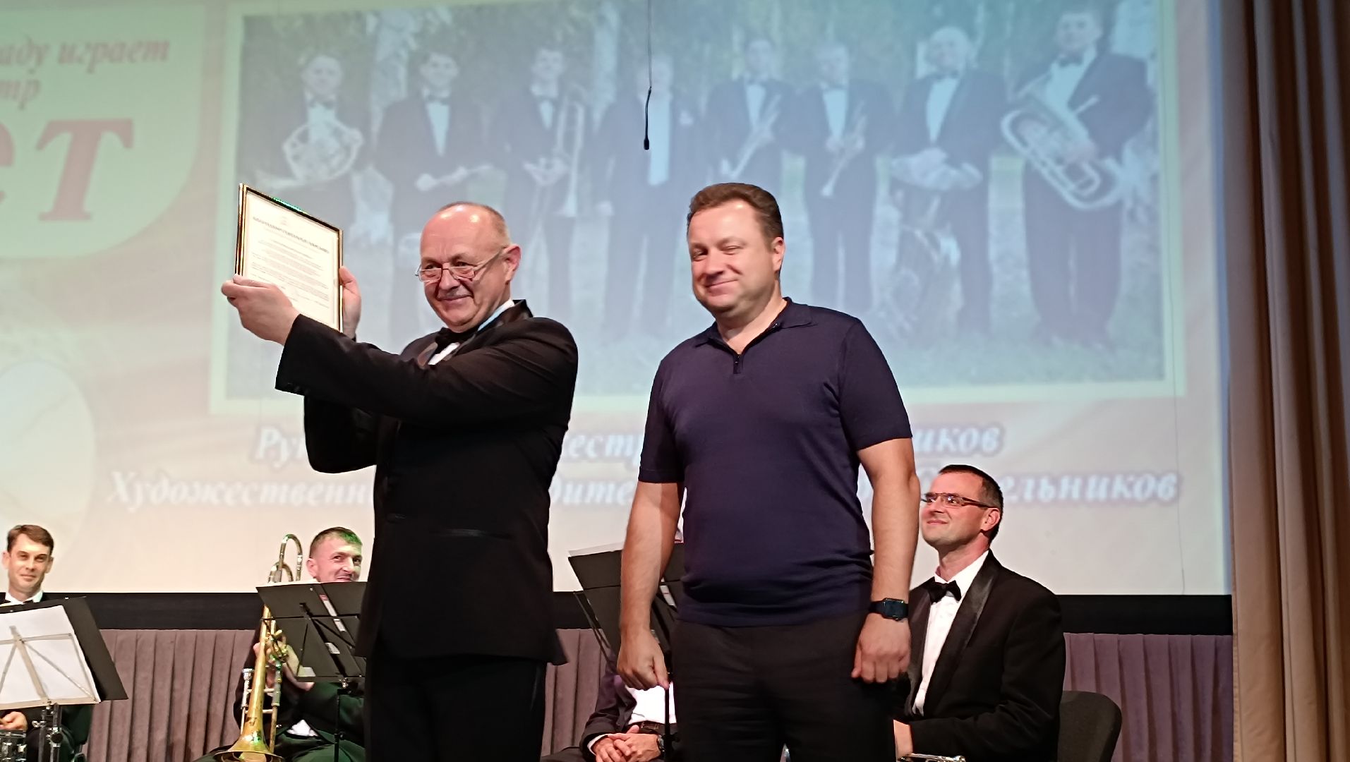 Лобня, культура, оркестр