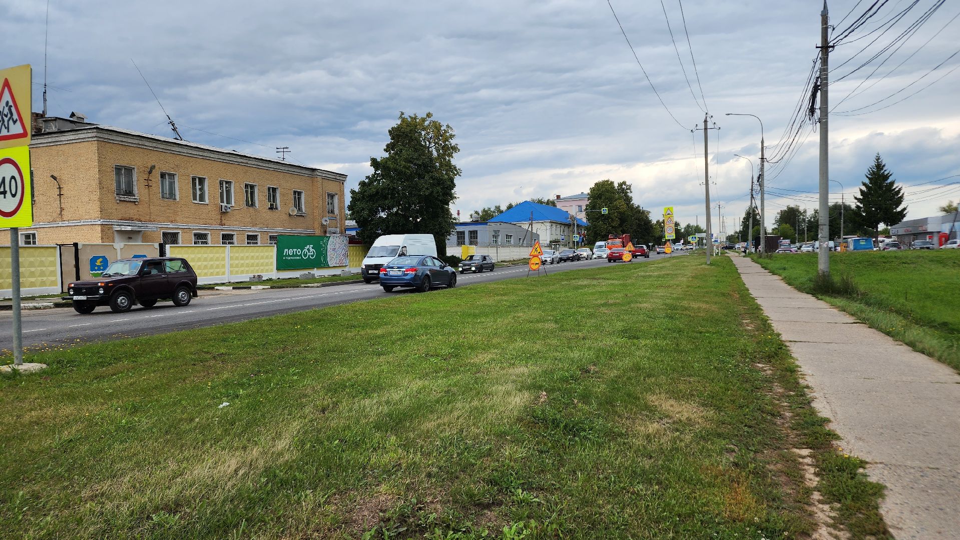 Ступино, ремонт дорог, ремонт объездной дороги