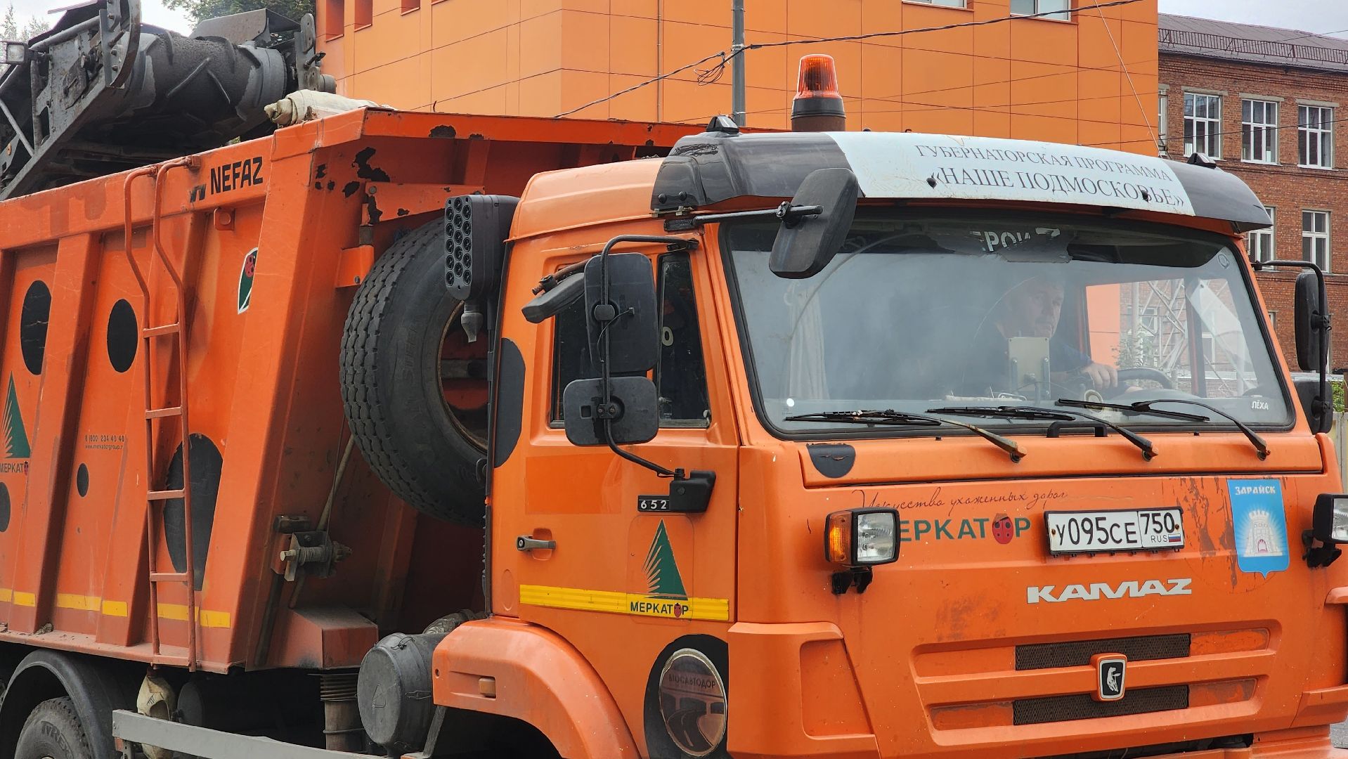 Ступино, ремонт дорог, ремонт объездной дороги