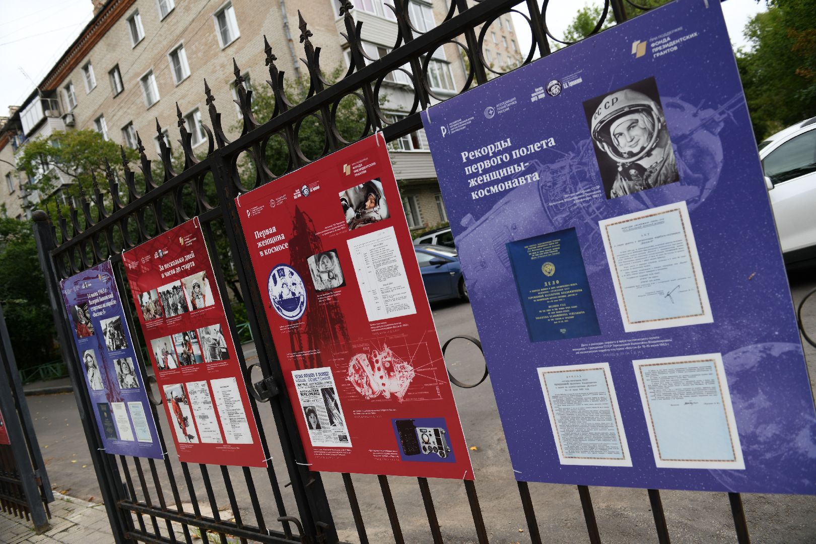 лыткарино, день флага, музей