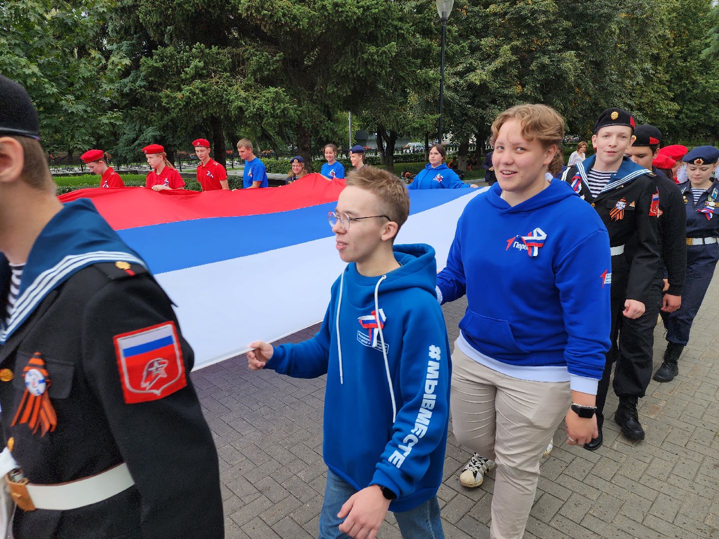 день флага, Домодедово