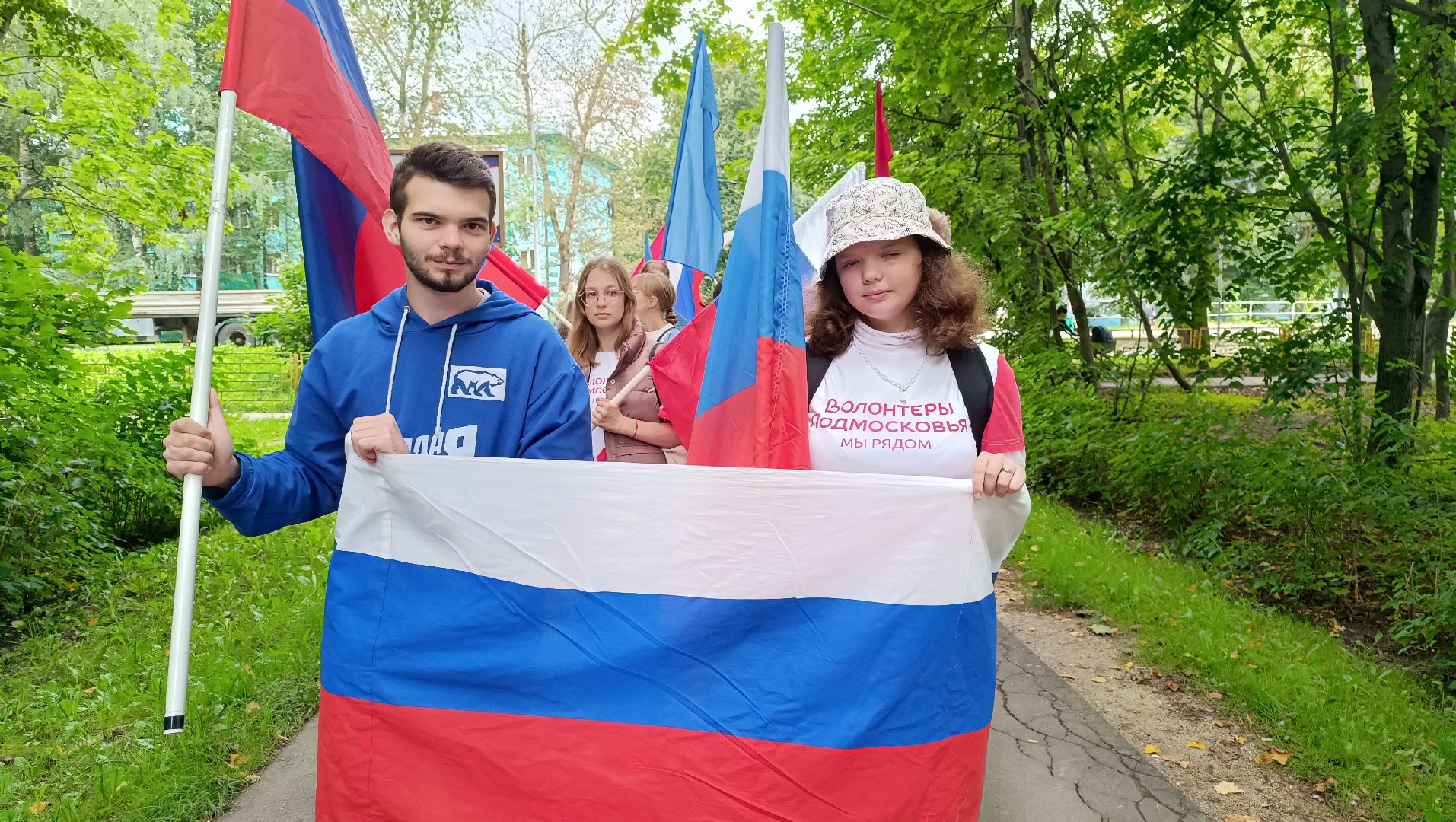 Лобня, флешмоб, флаг