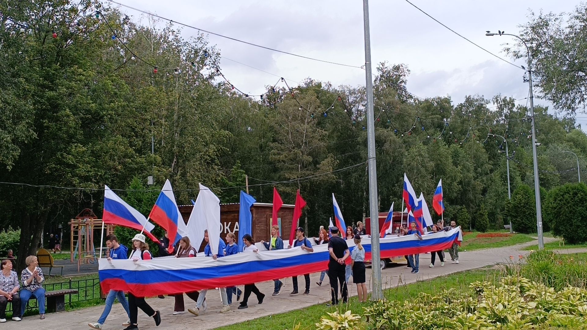 Лобня, флешмоб, флаг