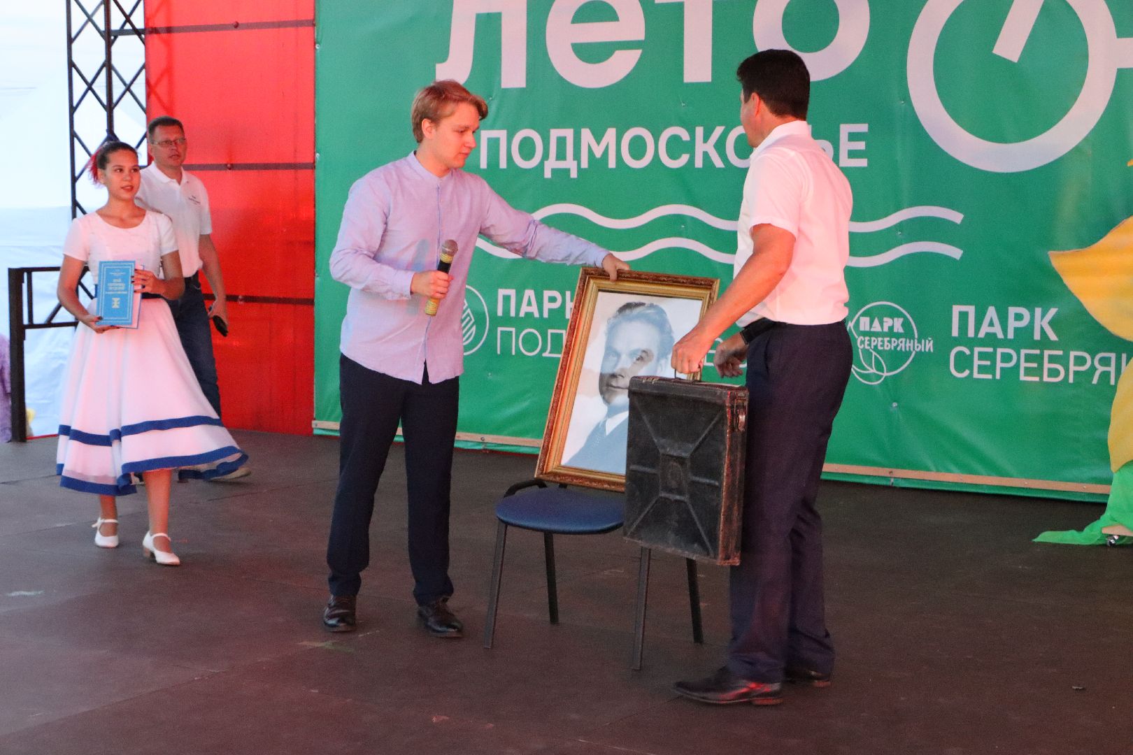 Серебряные Пруды, День города, Повесть о первой любви