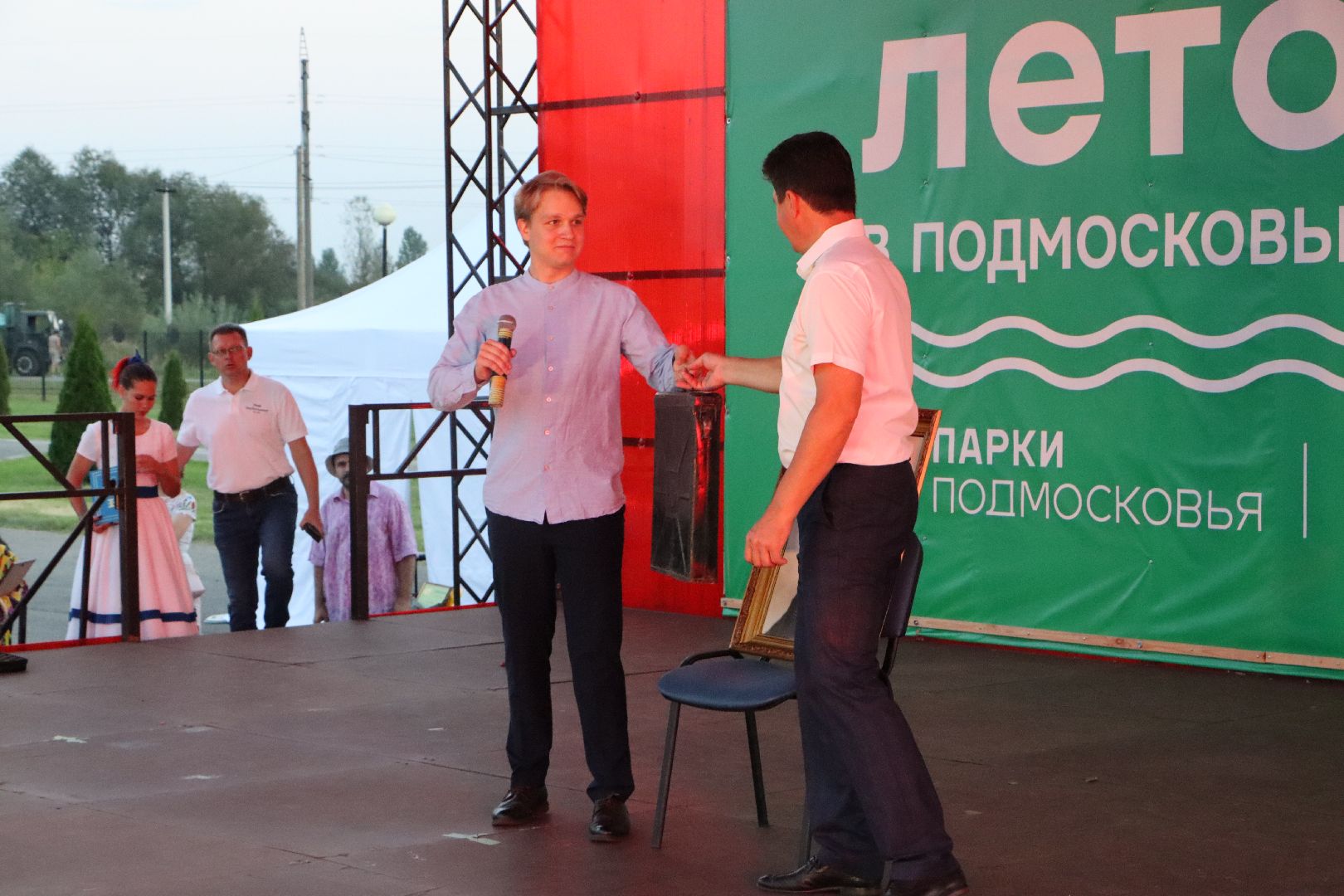 Серебряные Пруды, День города, Повесть о первой любви