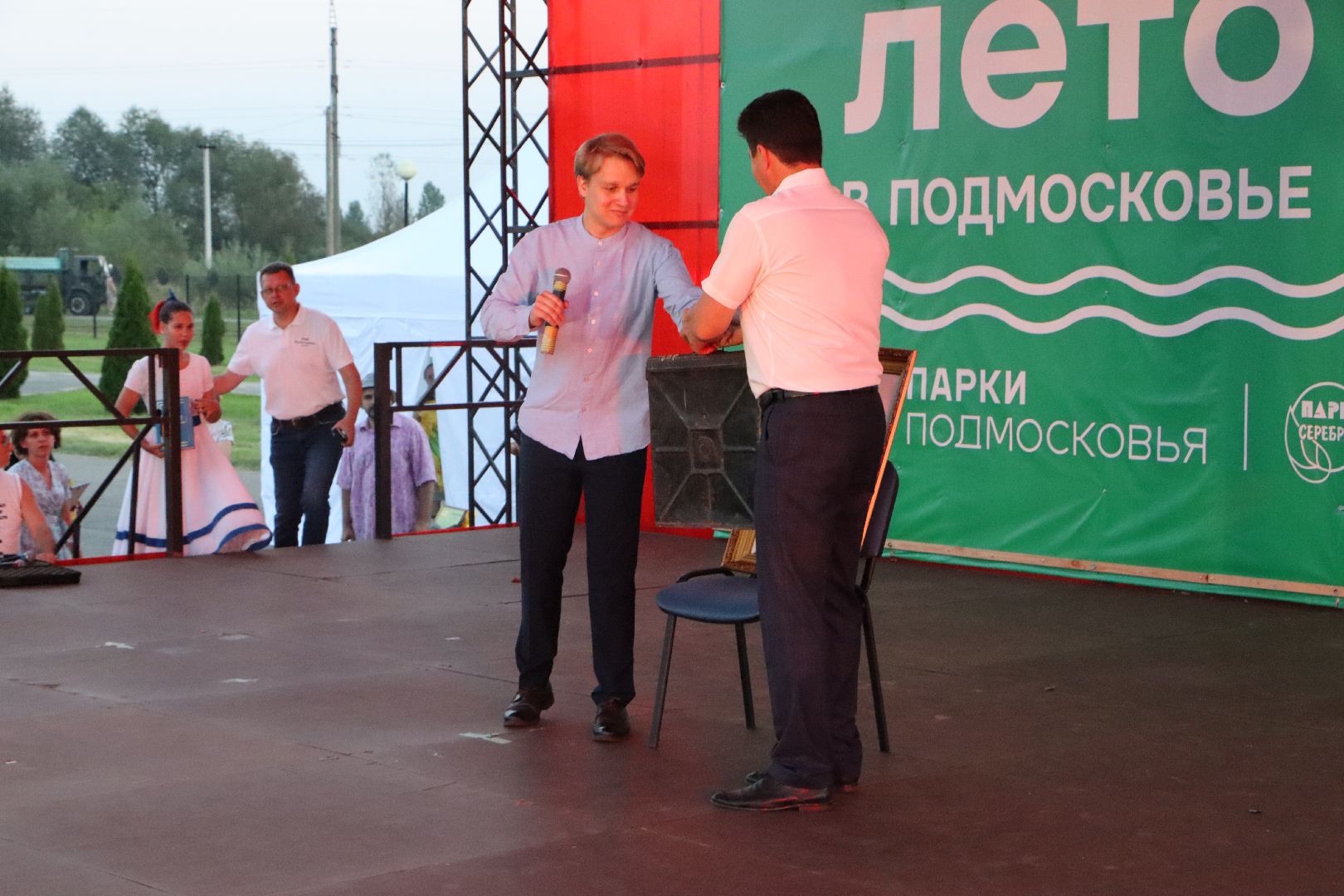 Серебряные Пруды, День города, Повесть о первой любви