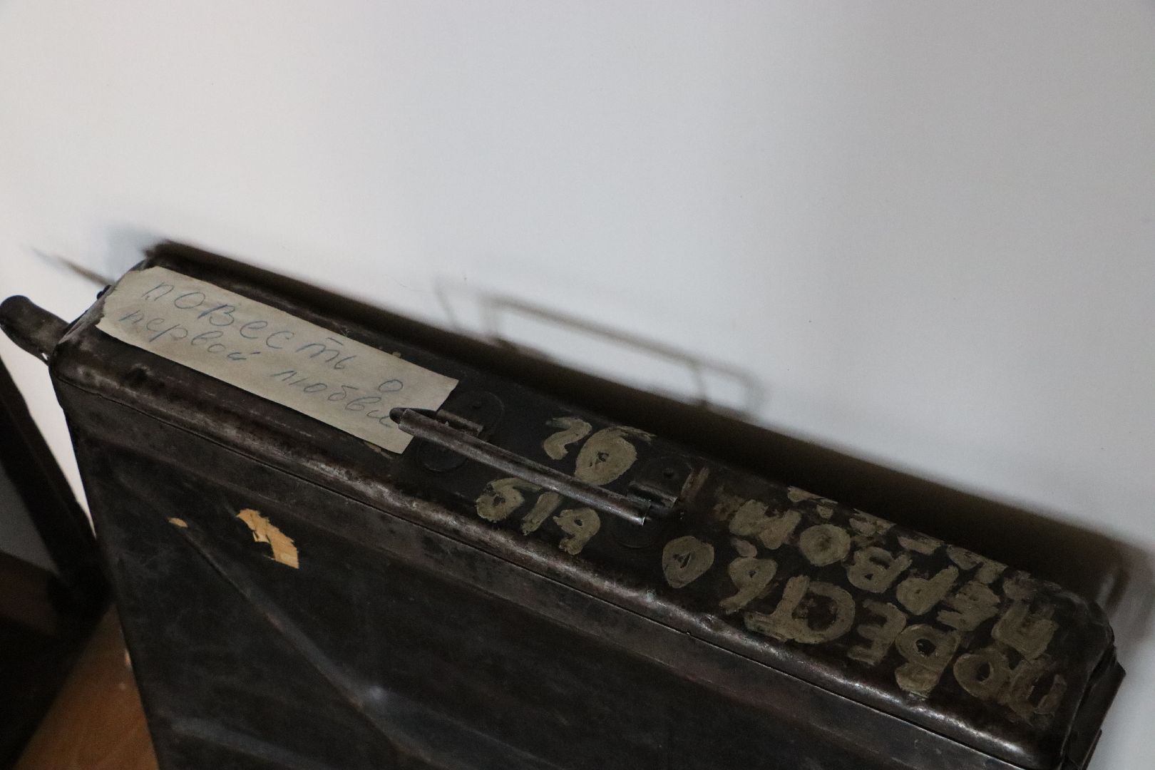 Серебряные Пруды, День города, Повесть о первой любви