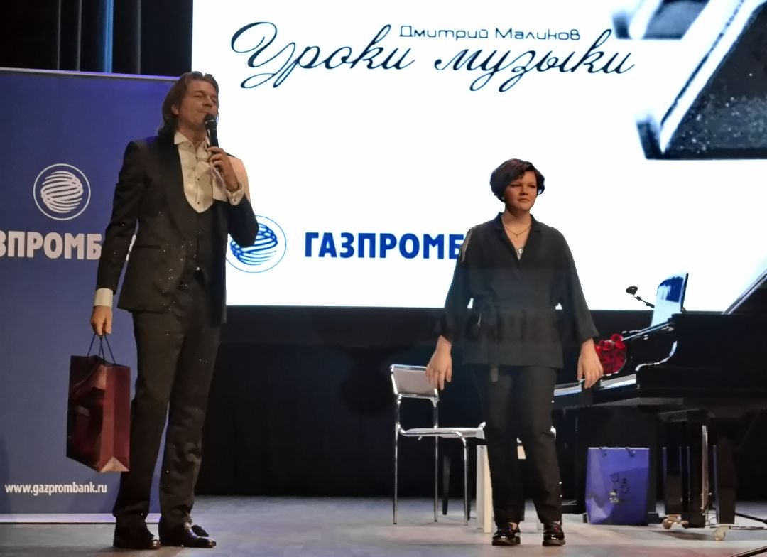 Балашиха, Подмосковье, концерт, 8 марта, Дмитрий Маликов