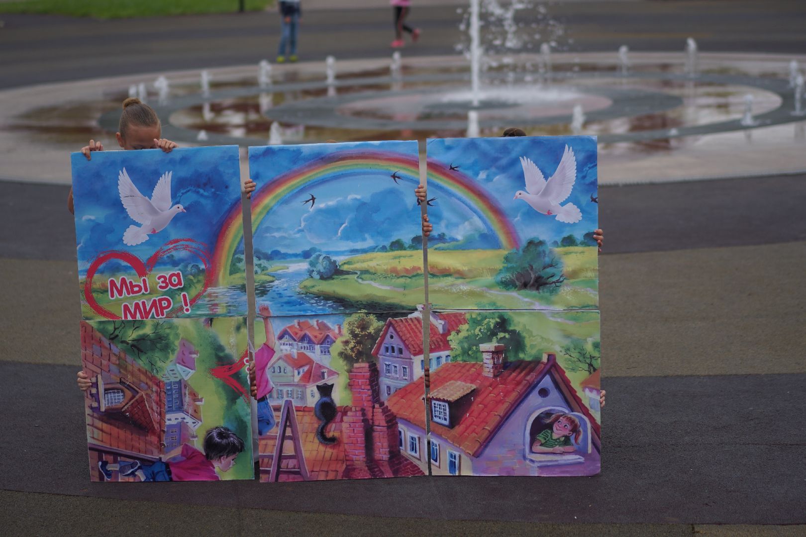 Егорьевск, парк, дети, день флага россии, природа, культура, подмосковье,