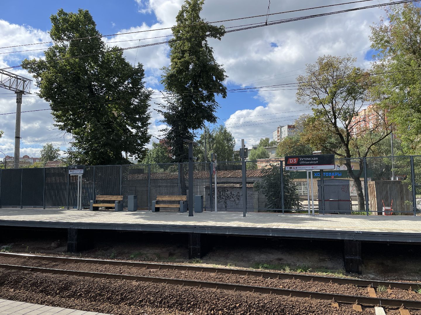 МЦД, станция, Люберцы, благоустройство