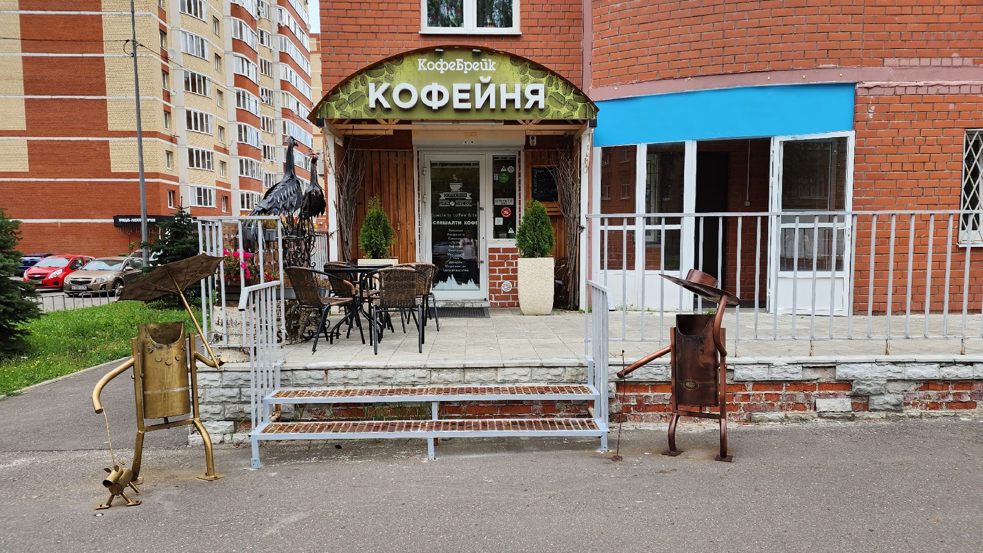 Егорьевск, благоустройство, кофейня, урна, мусорка, подмосковье,