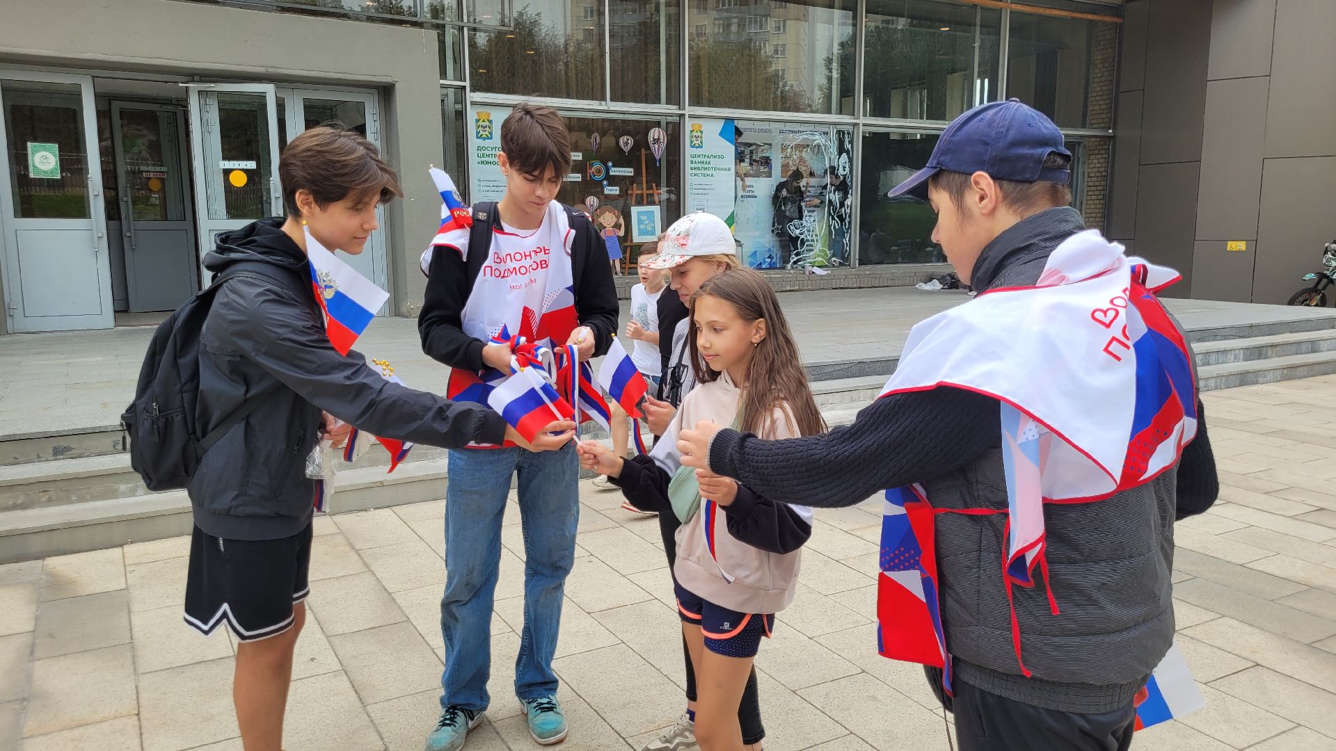 день флага; единство; видное; праздник; патриотизм