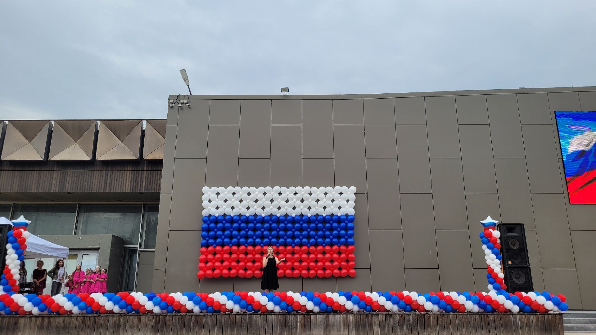 день флага; единство; видное; праздник; патриотизм