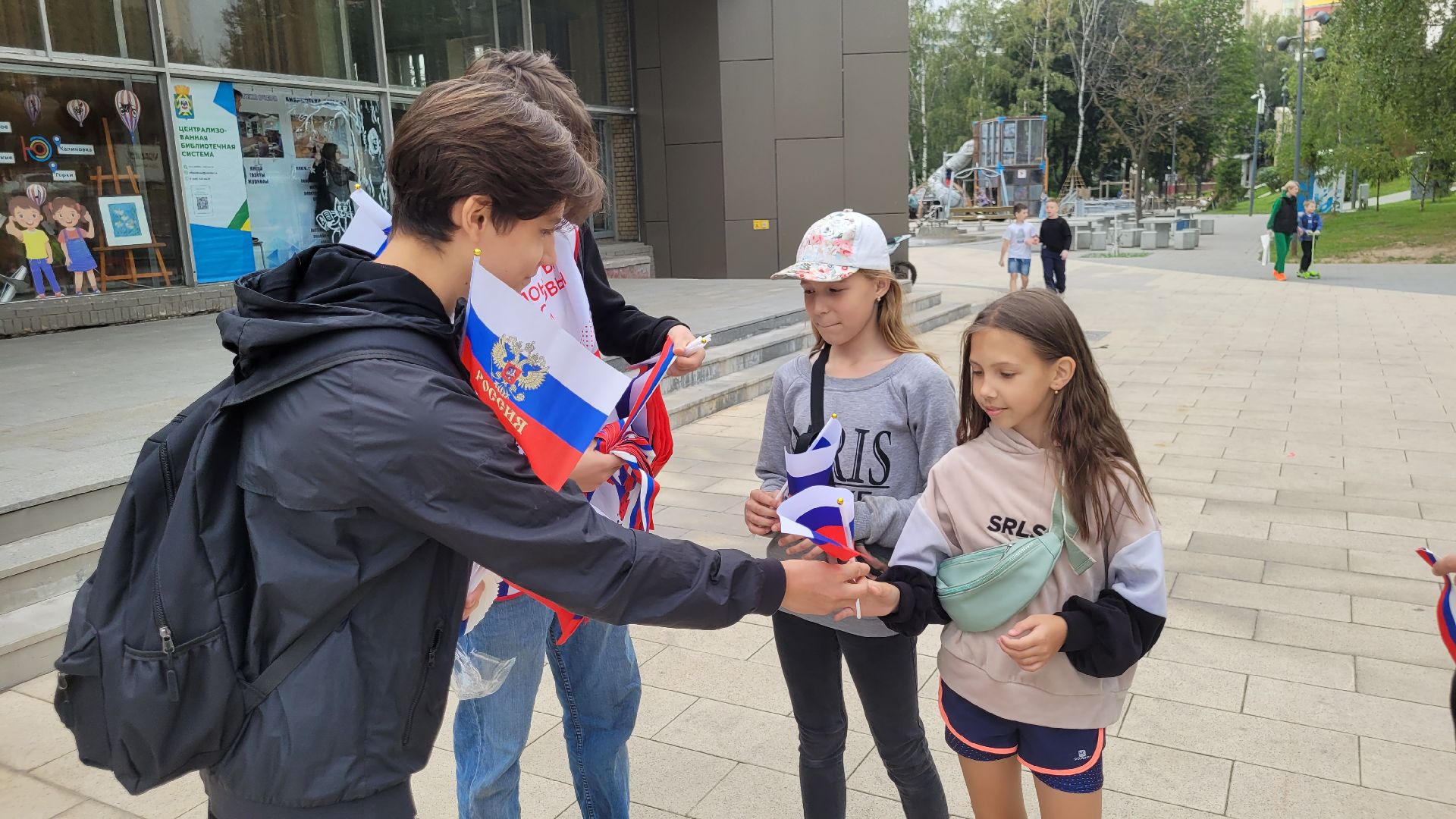 день флага; единство; видное; праздник; патриотизм