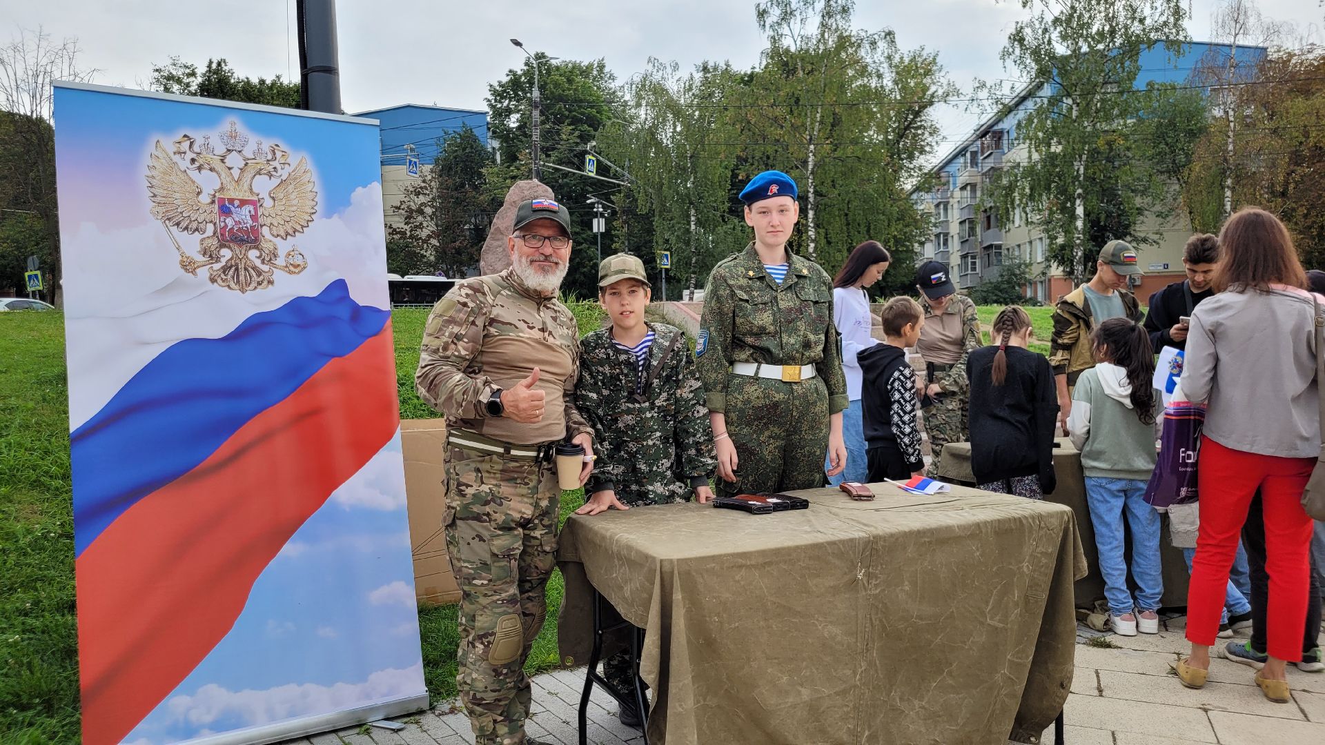 день флага; единство; видное; праздник; патриотизм