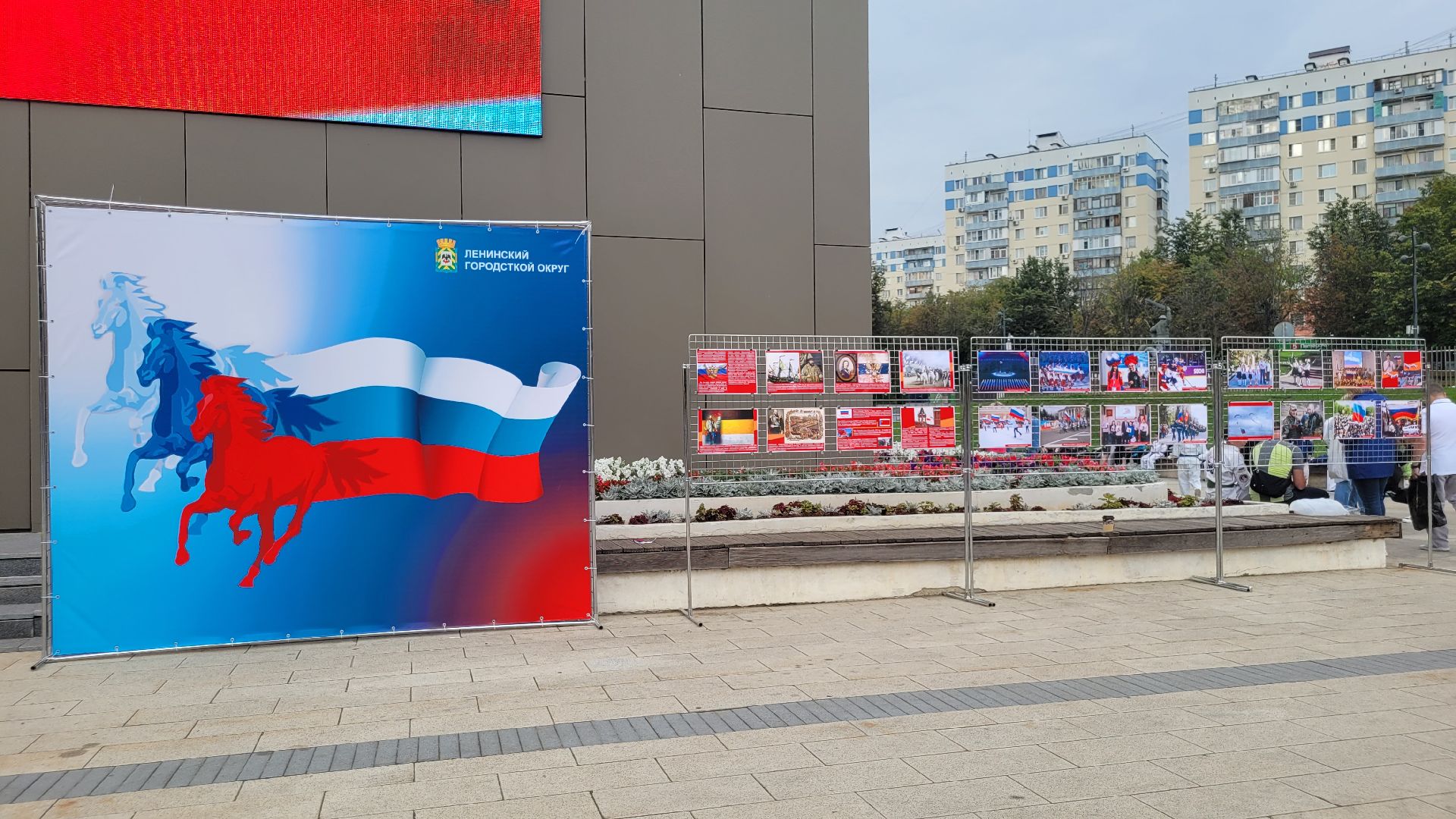 день флага; единство; видное; праздник; патриотизм