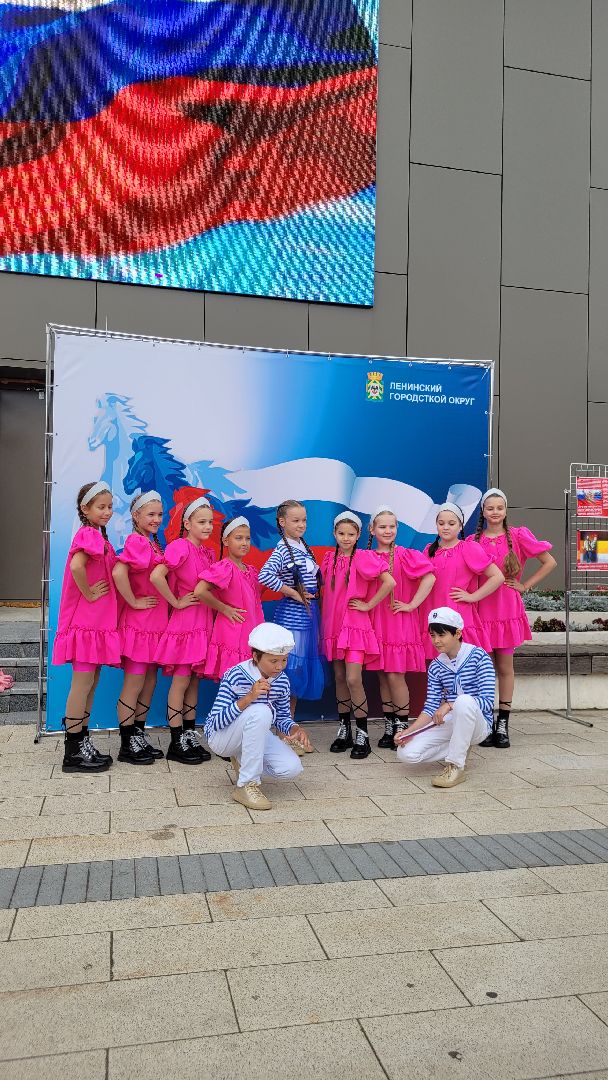 день флага; единство; видное; праздник; патриотизм