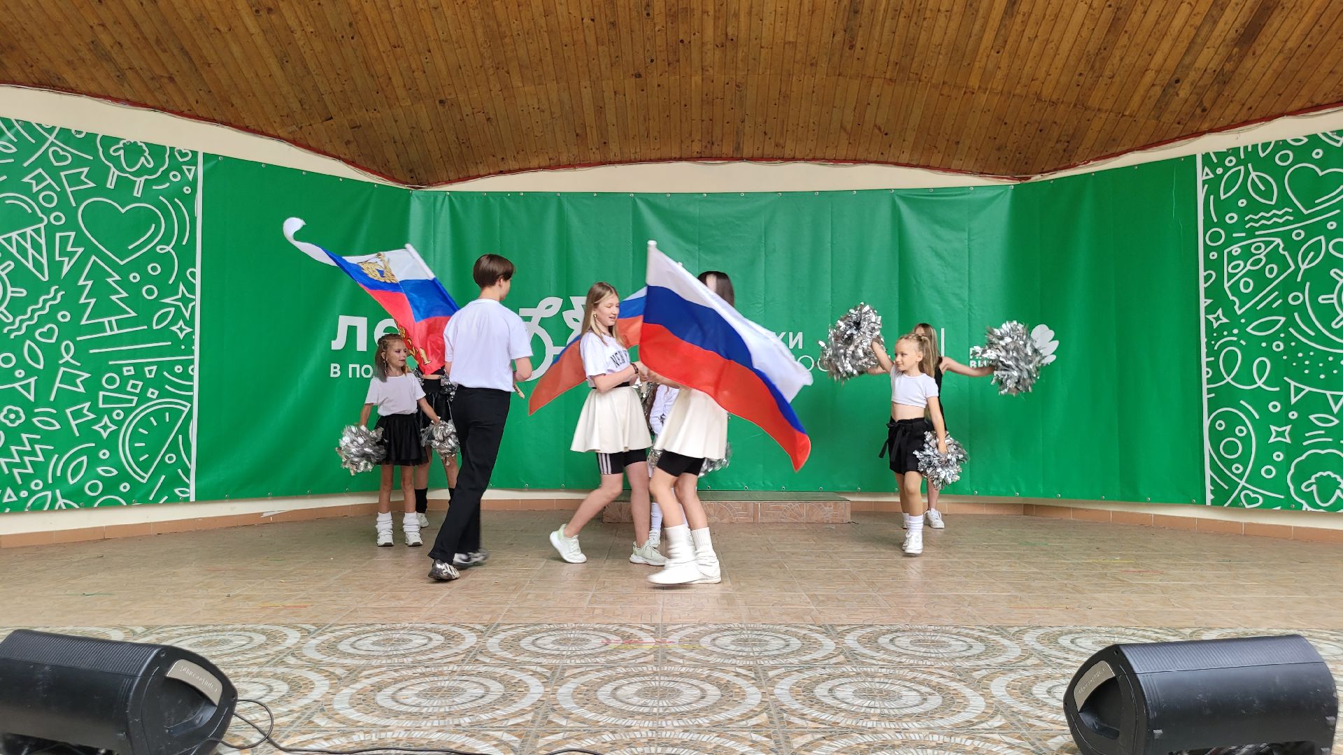 день флага; единство; видное; праздник; патриотизм