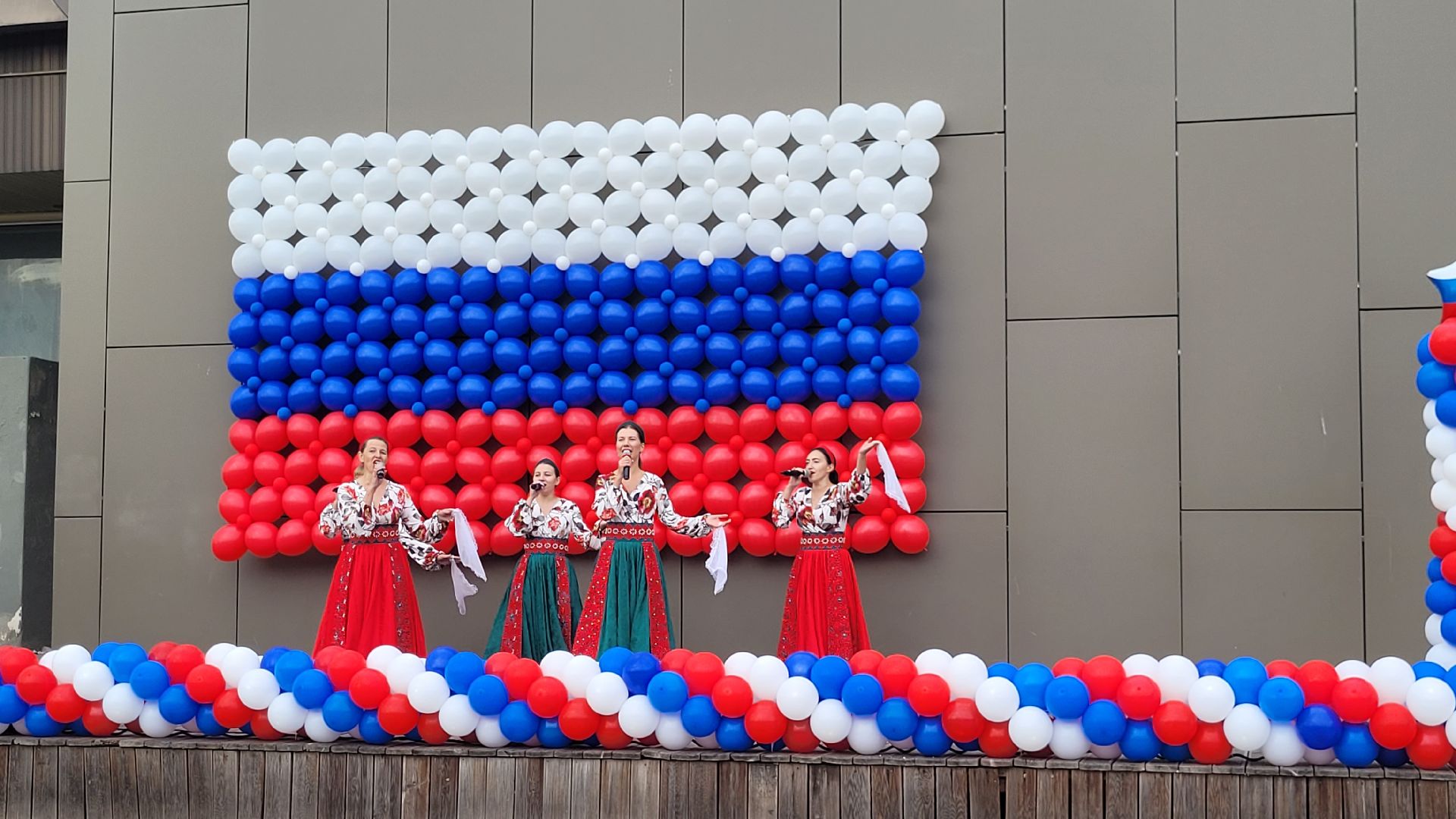 день флага; единство; видное; праздник; патриотизм