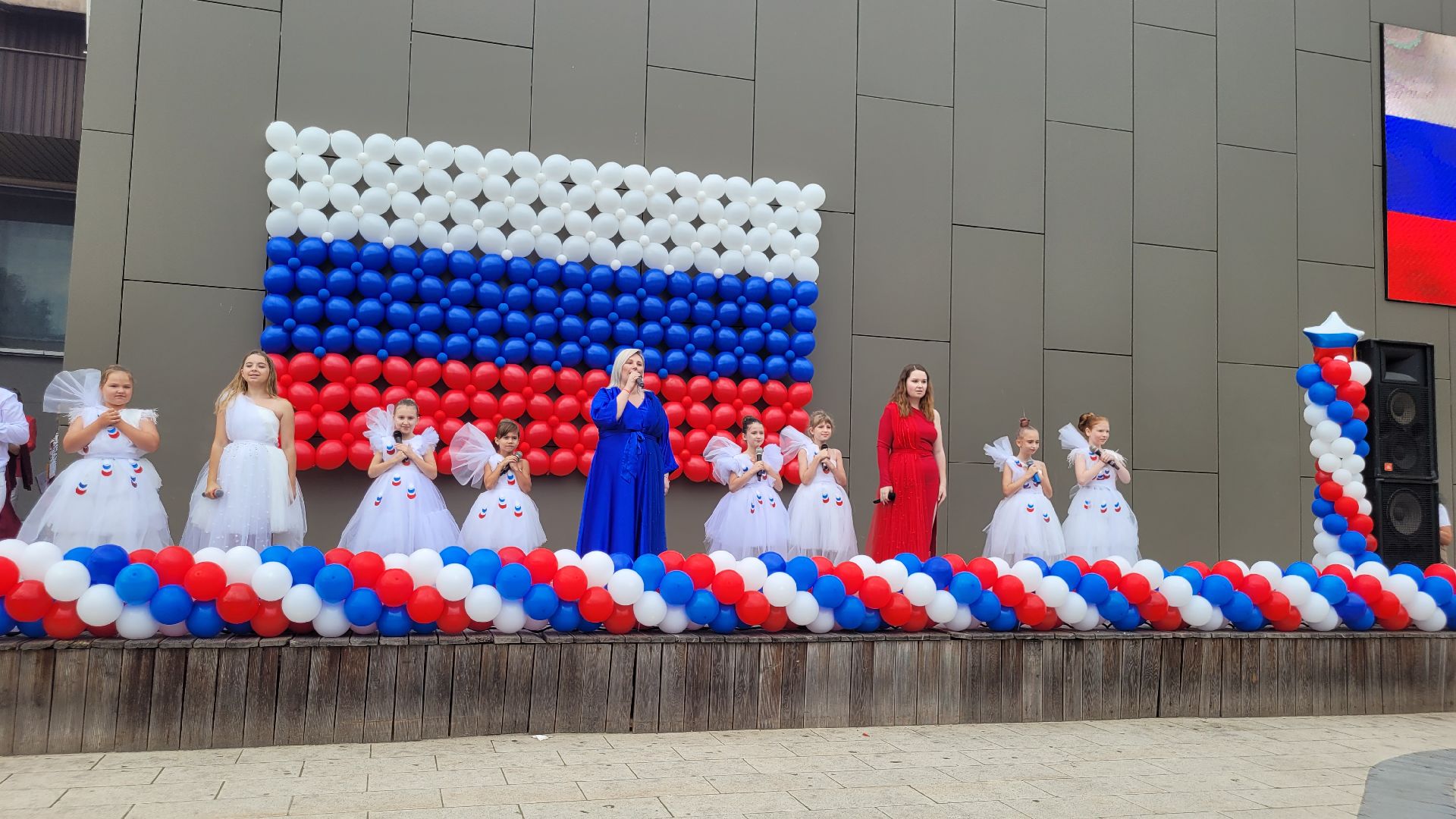 день флага; единство; видное; праздник; патриотизм