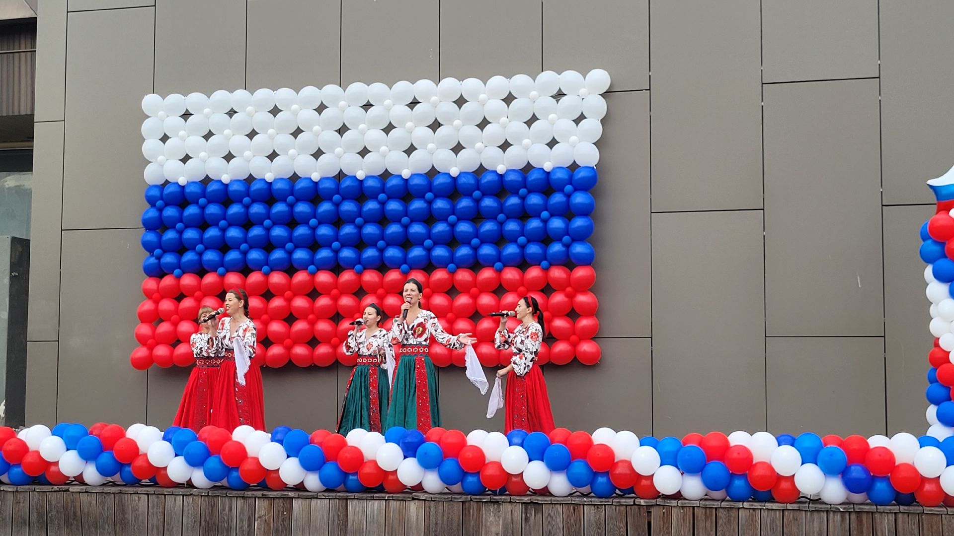 день флага; единство; видное; праздник; патриотизм