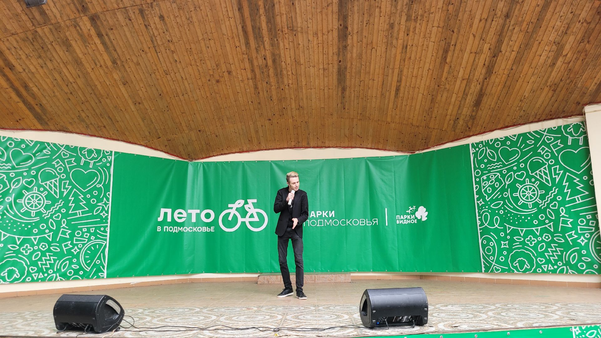 день флага; единство; видное; праздник; патриотизм