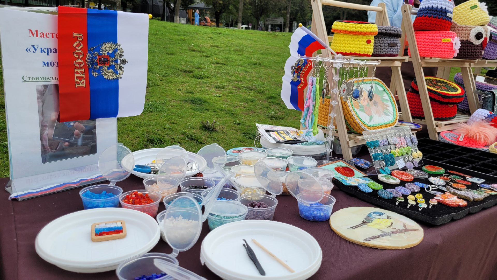 день флага; единство; видное; праздник; патриотизм