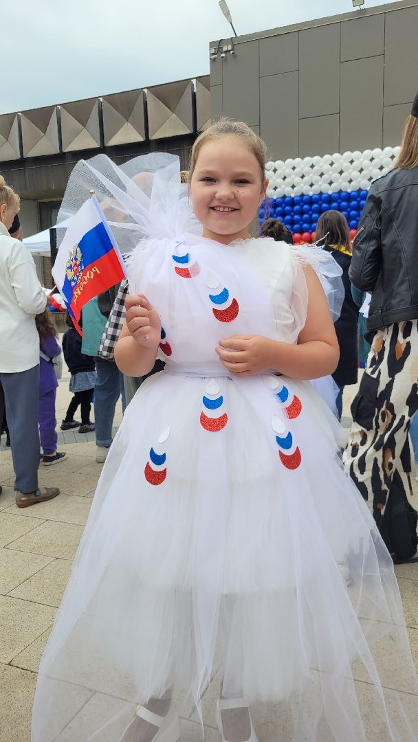 день флага; единство; видное; праздник; патриотизм