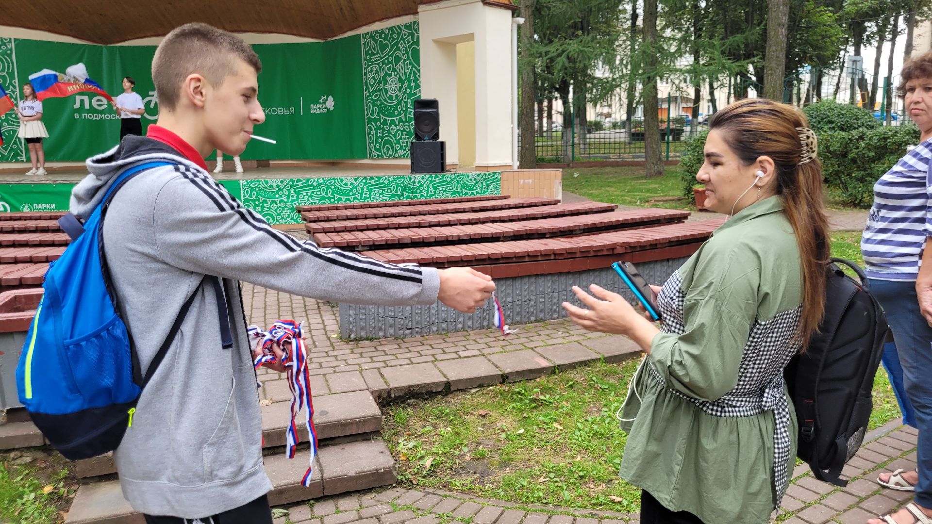 день флага; единство; видное; праздник; патриотизм