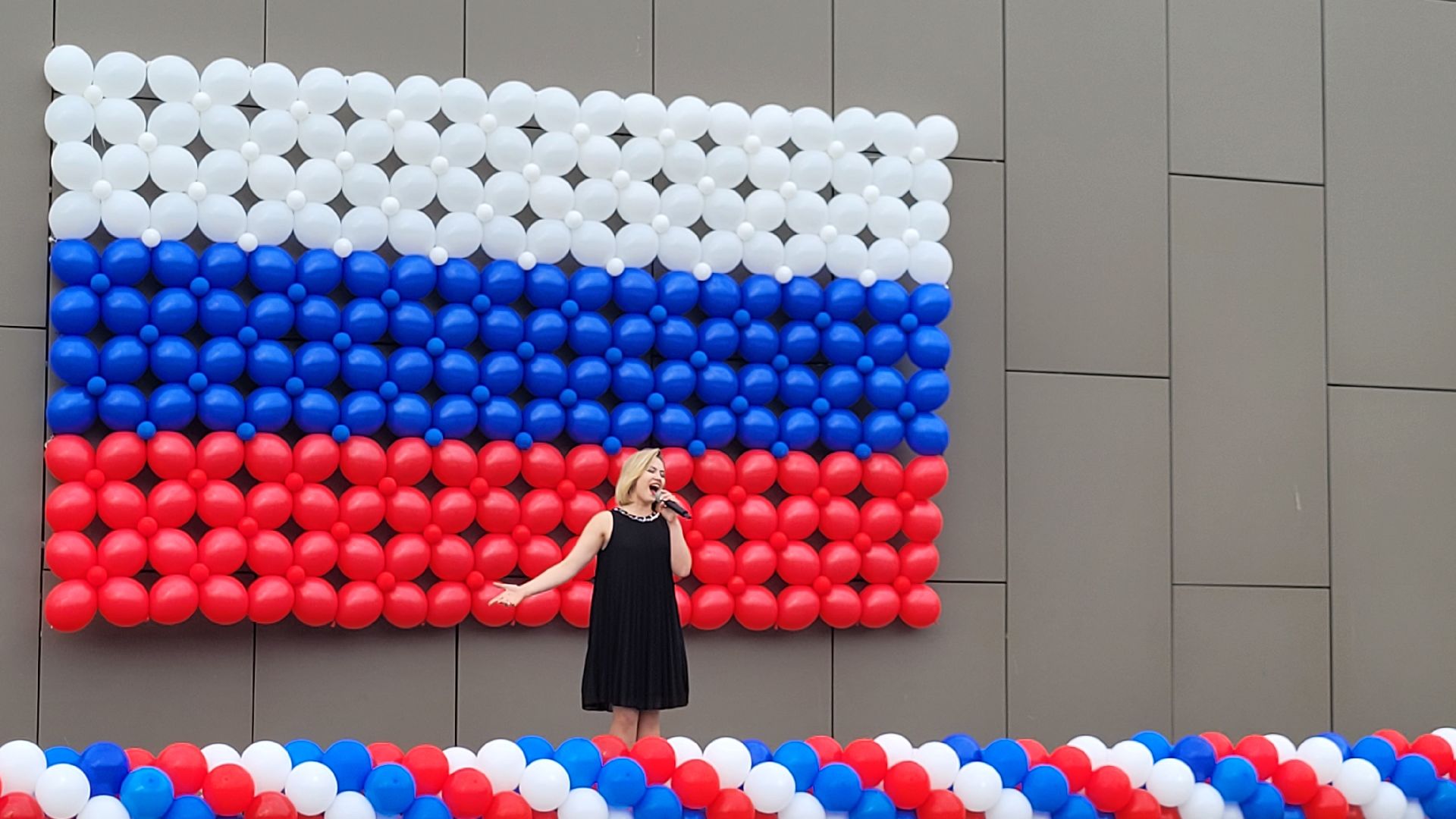 день флага; единство; видное; праздник; патриотизм