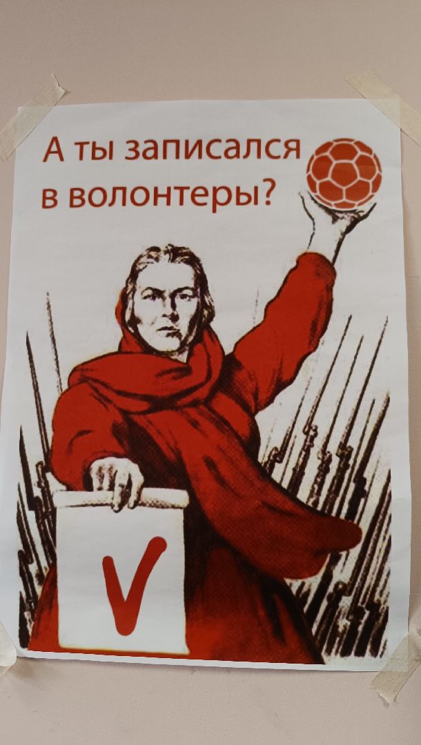 Лобня, гумпомощь, дети