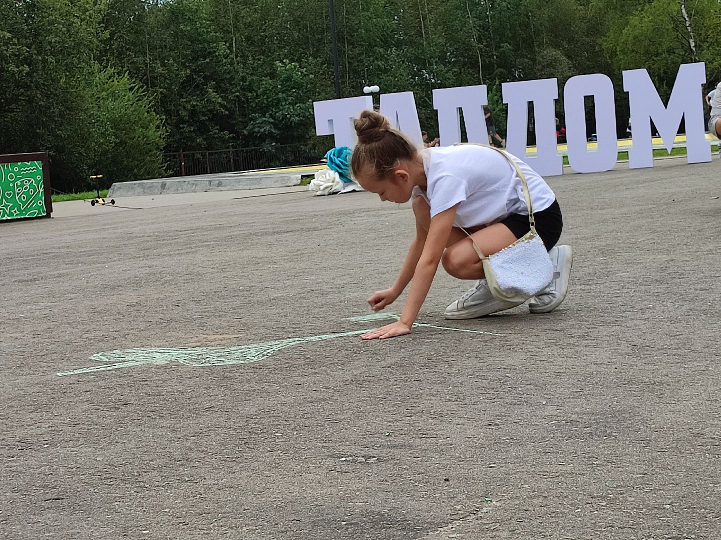 #деньгосударственногофлага, #талдом, #рф, #россия, #паркпобеды