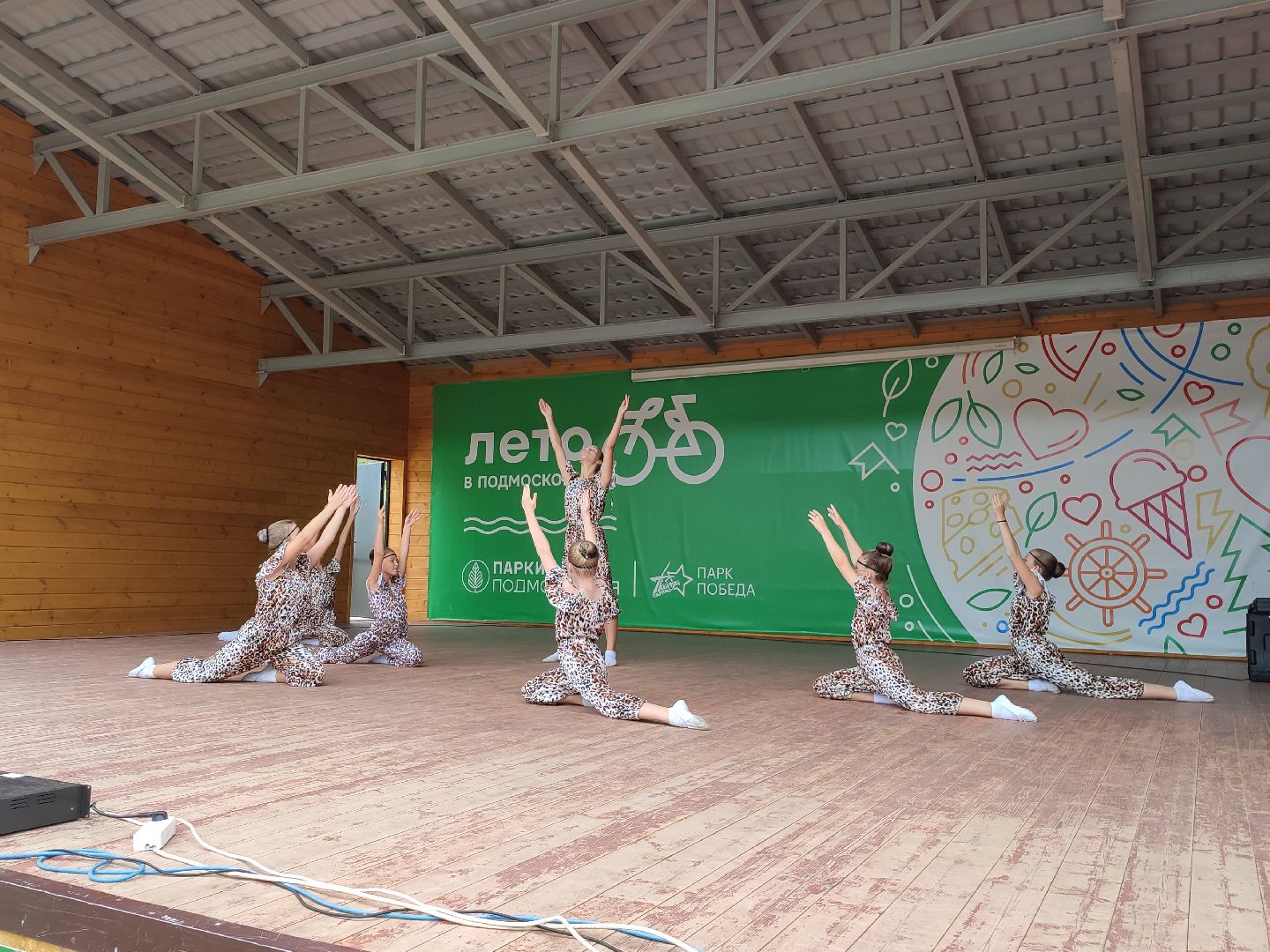 #деньгосударственногофлага, #талдом, #рф, #россия, #паркпобеды